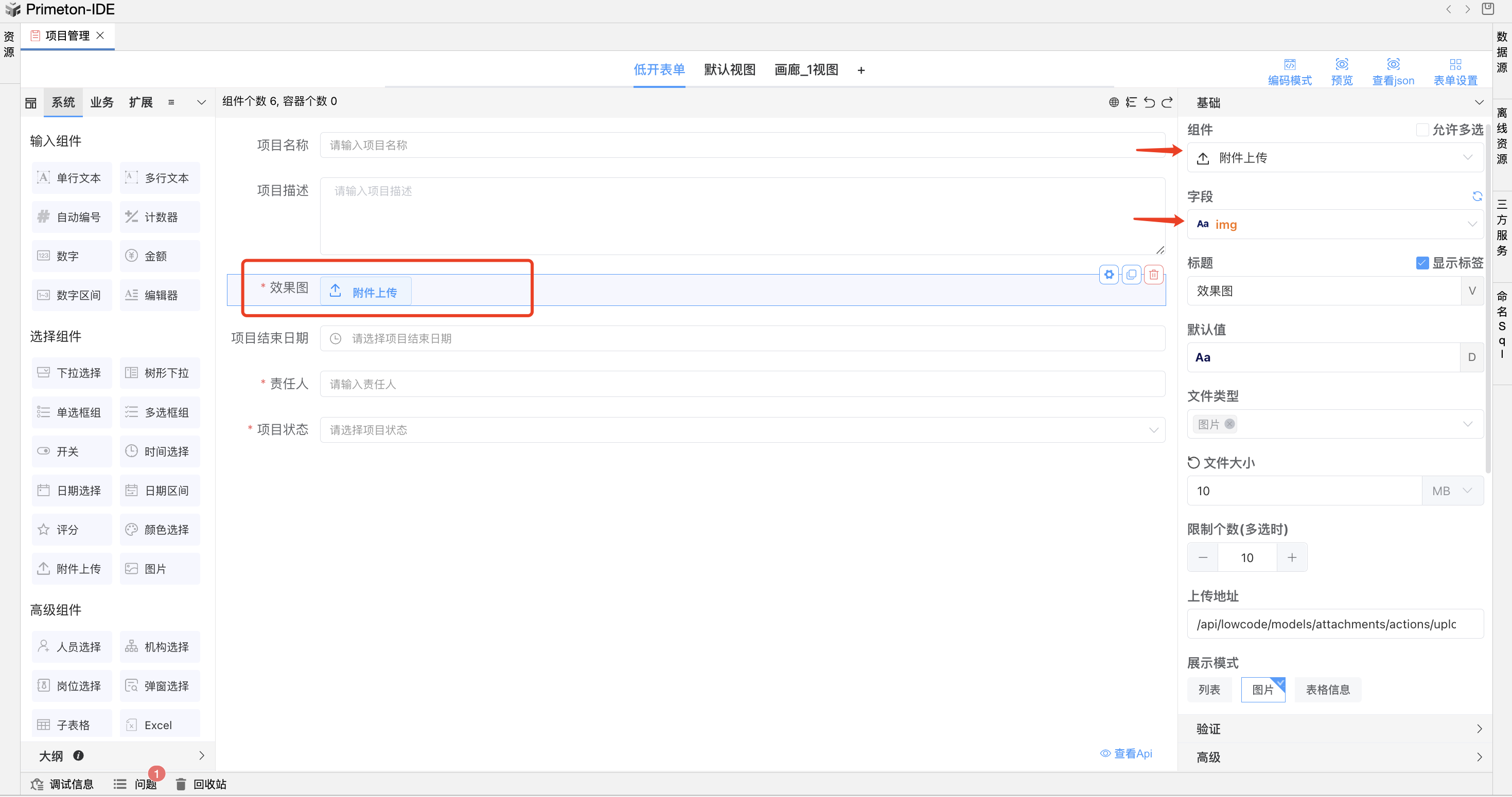 image-20240509160220586