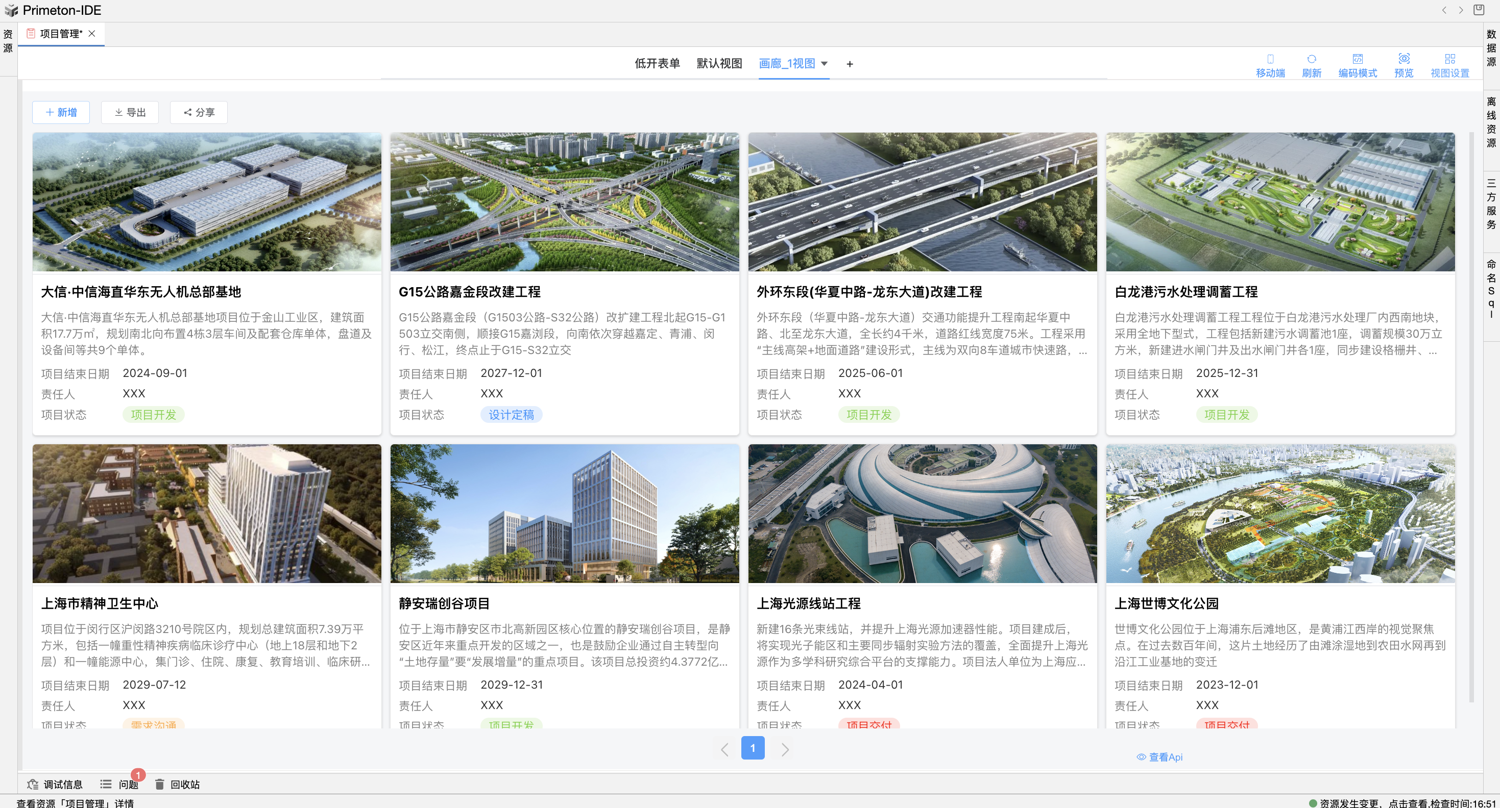 image-20240509165221962