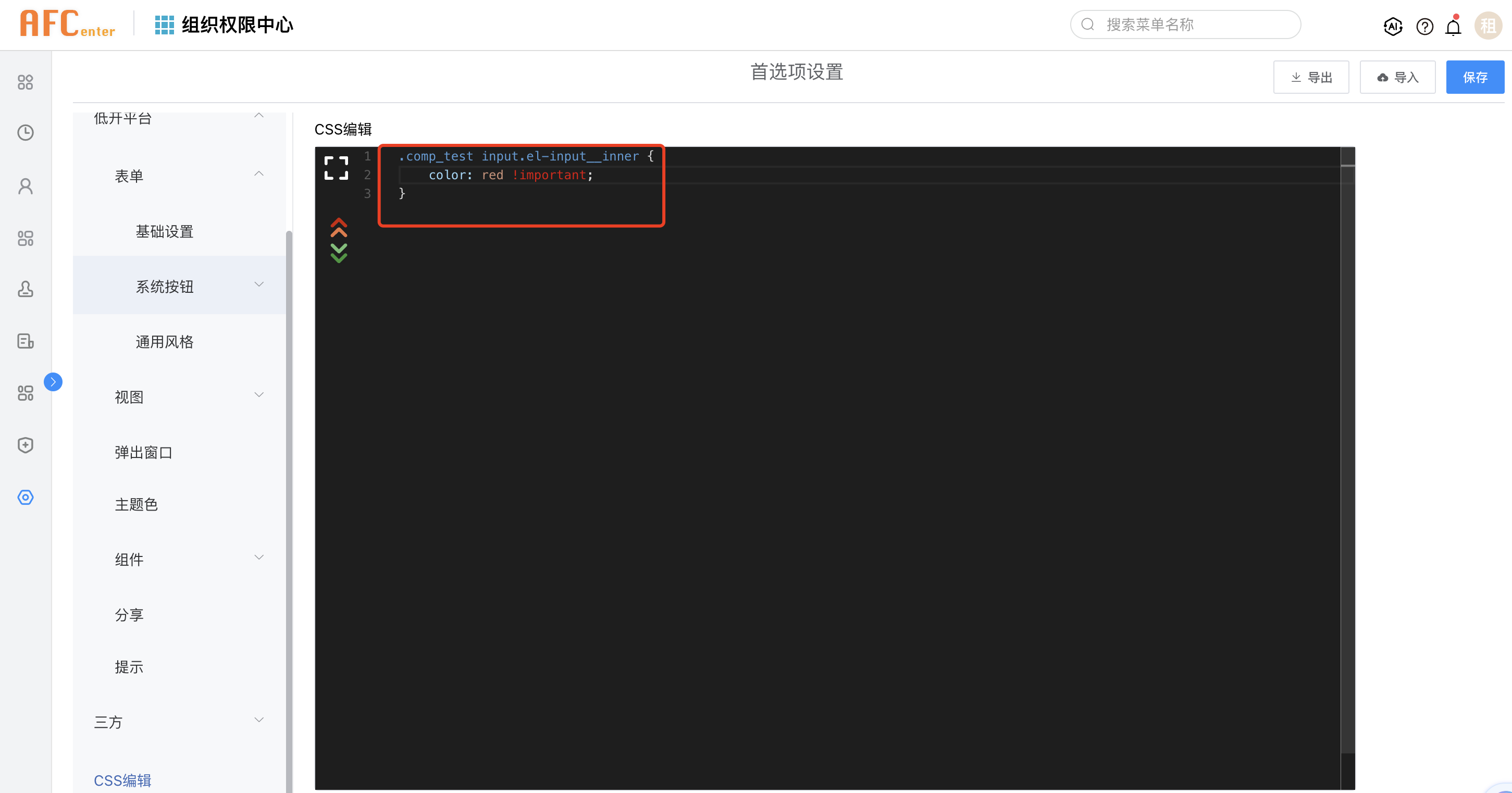 image-20240511163304776