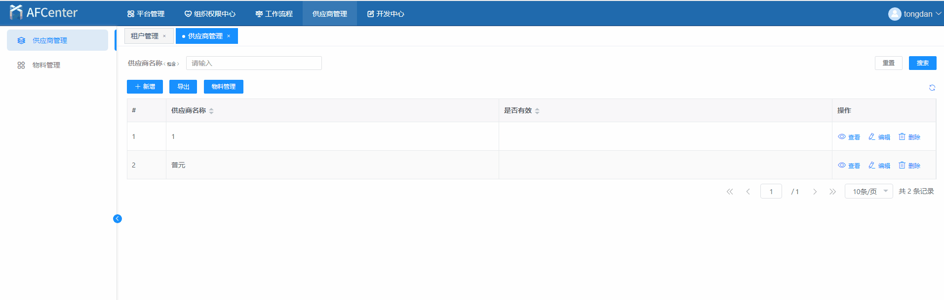 img-pageRouter-04.gif