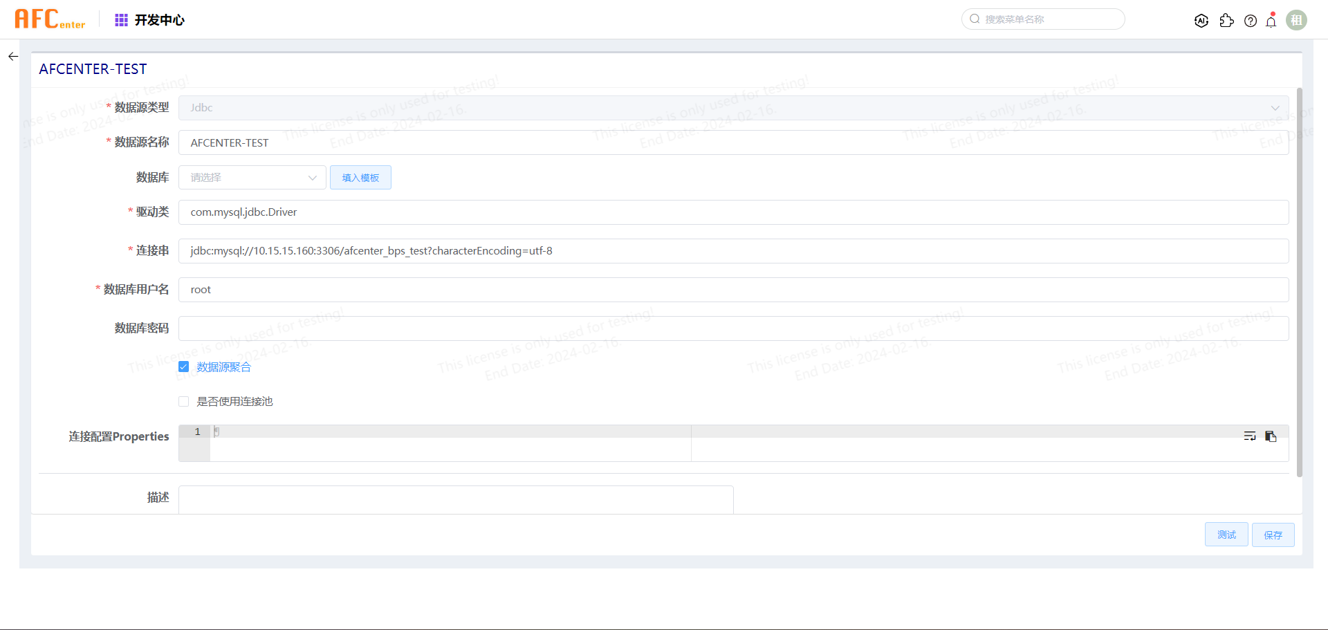 image-20231207150849023