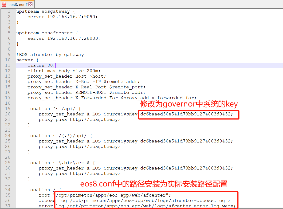 linux配置文件修改