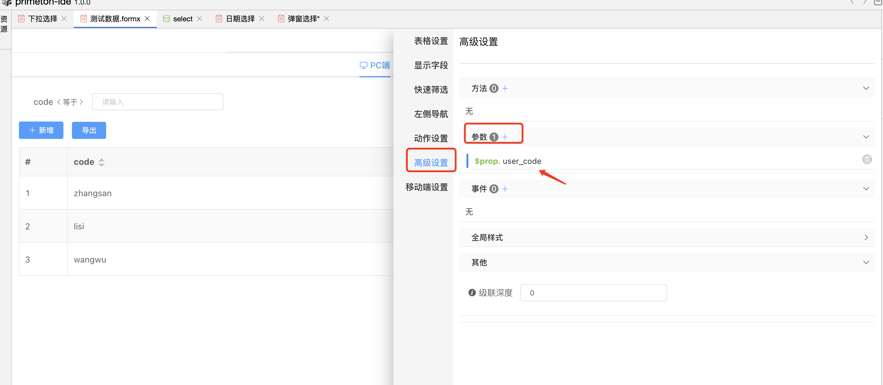 image-20230421180721697