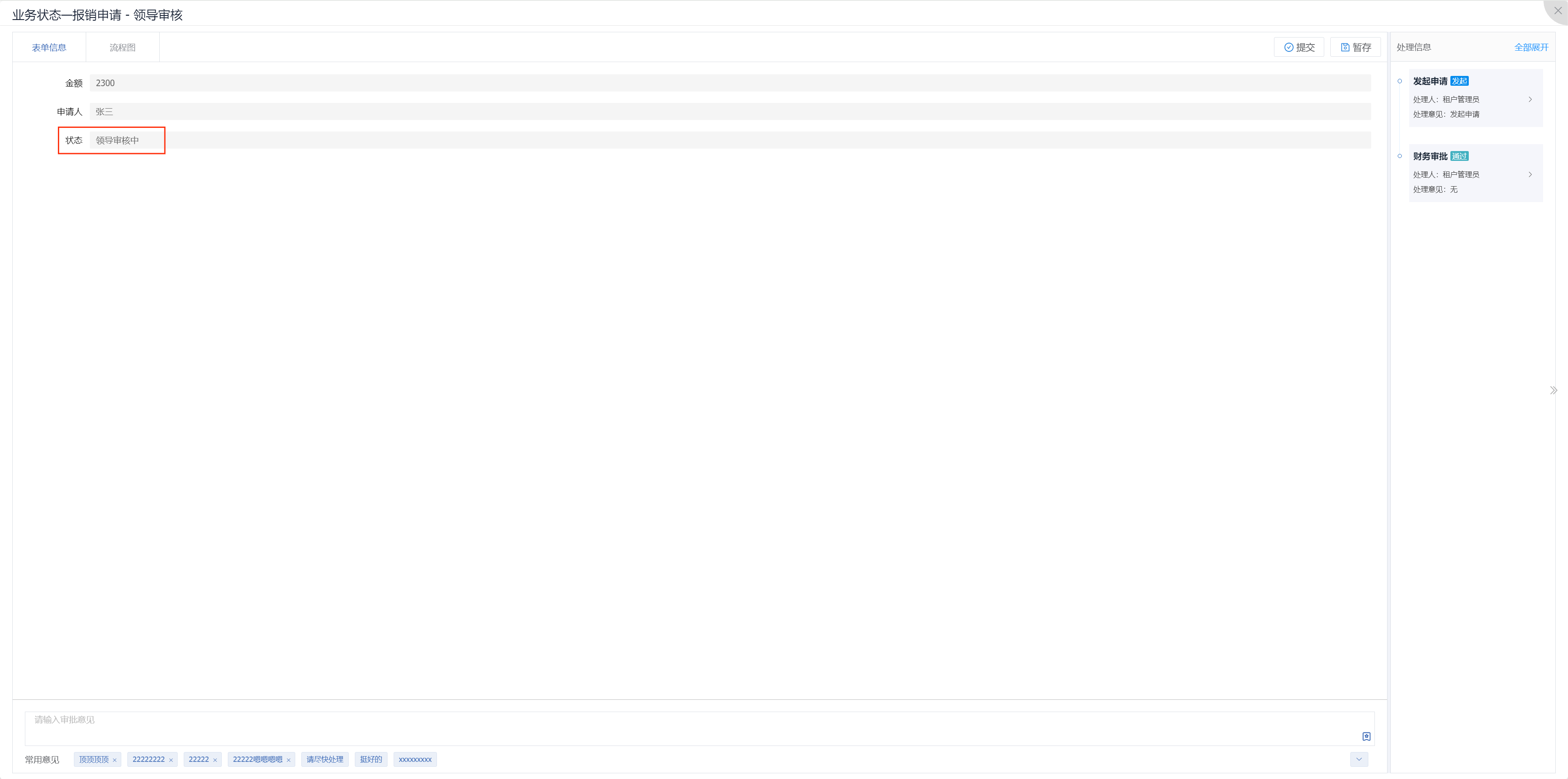 image-business_link_state