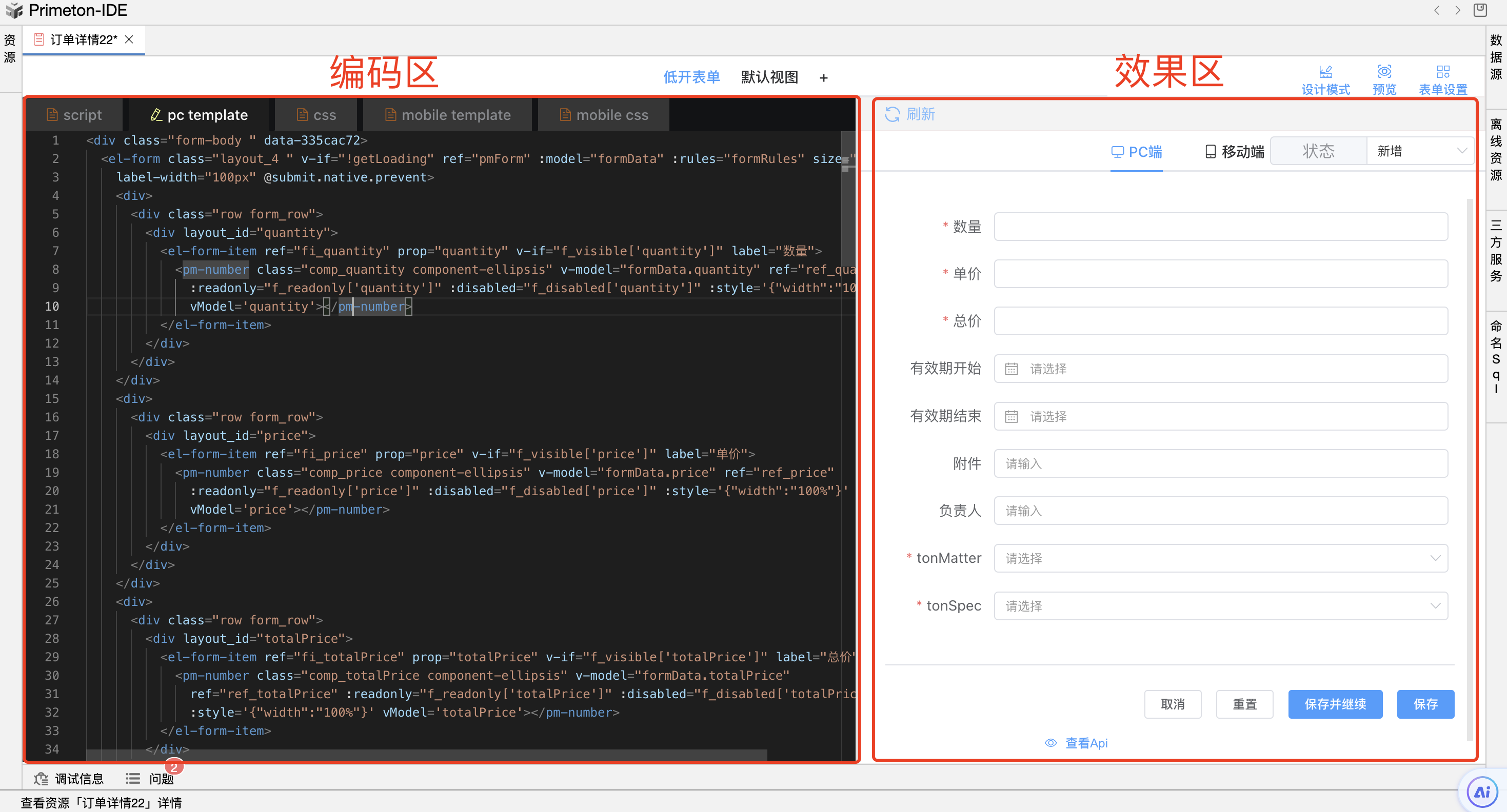 image-20231228105756428
