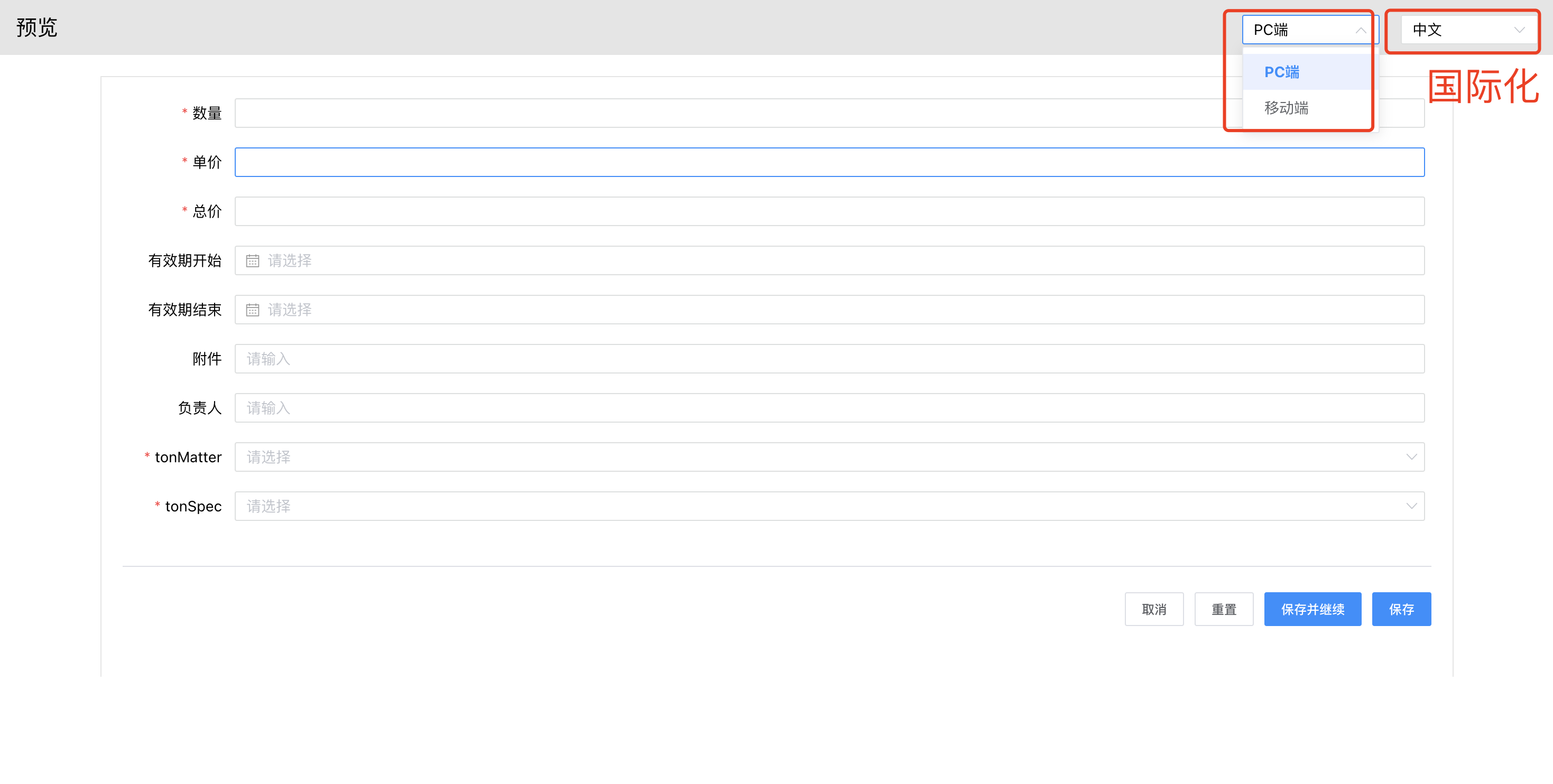 image-20231228111634692