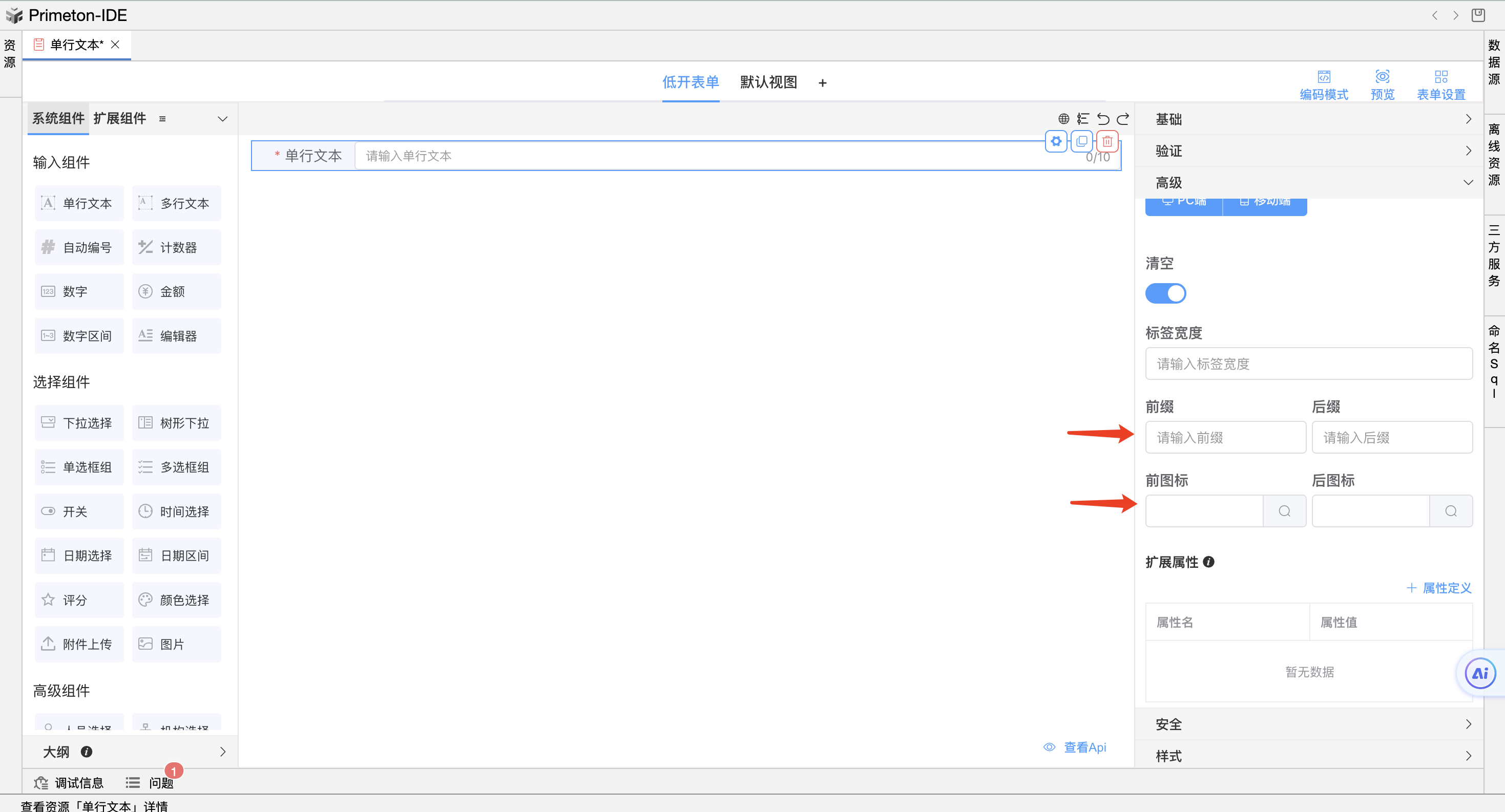 image-20240104164252115