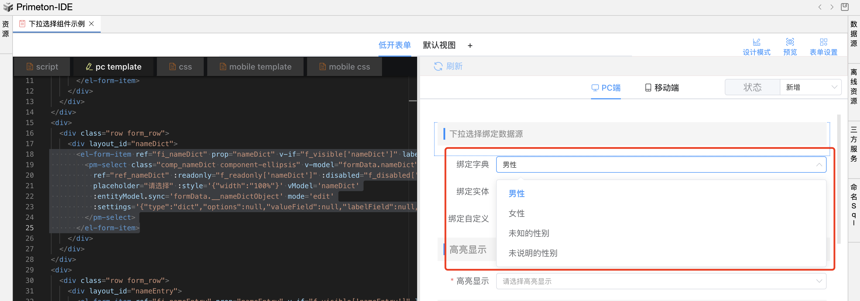 image-20240109101037294