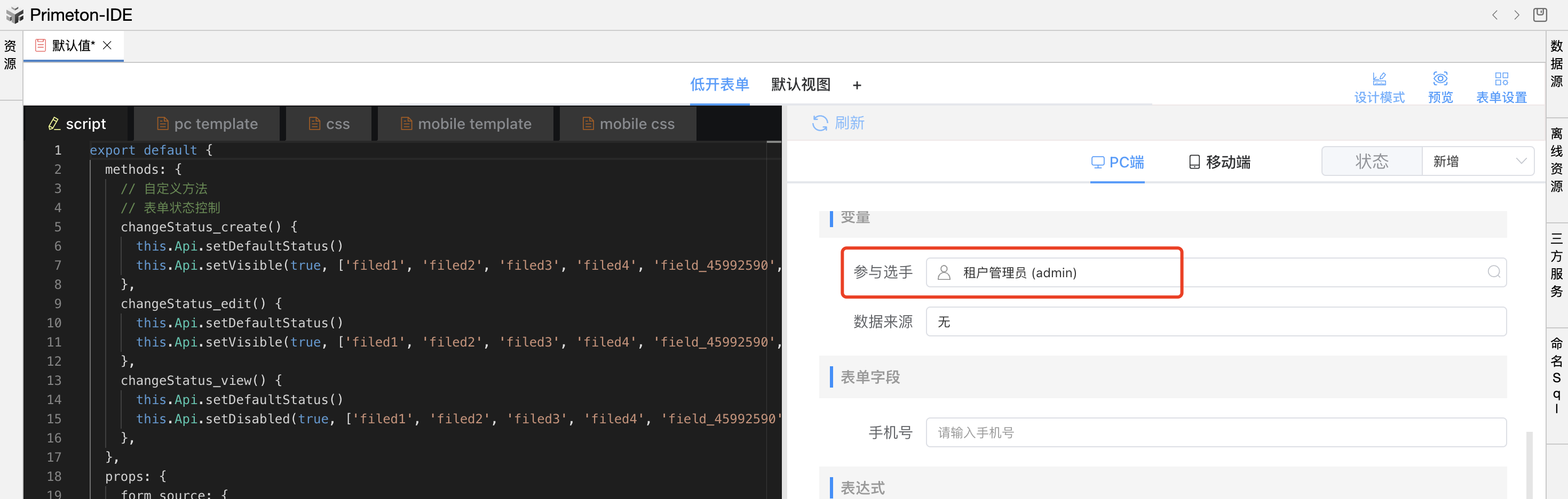 image-20240110142347849