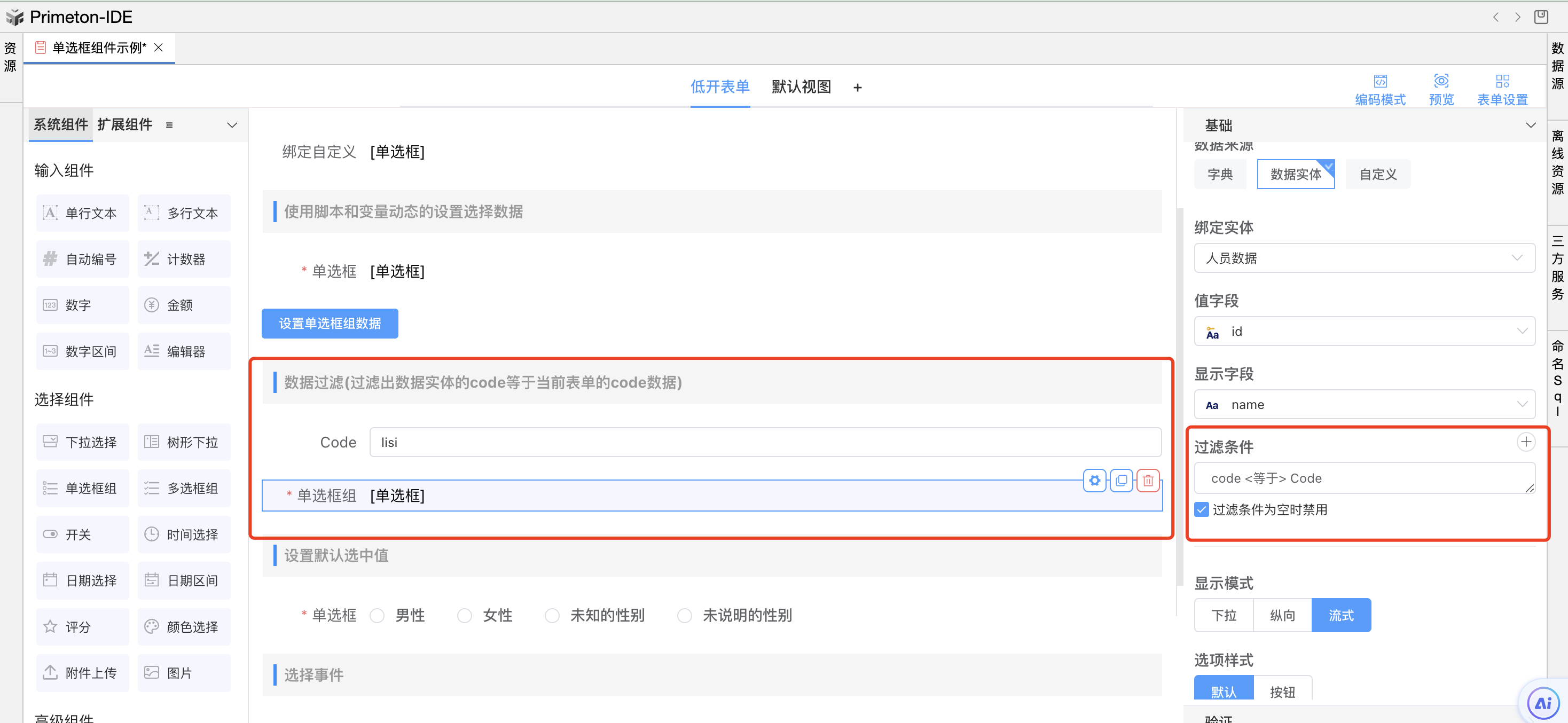 image-20240111112305204