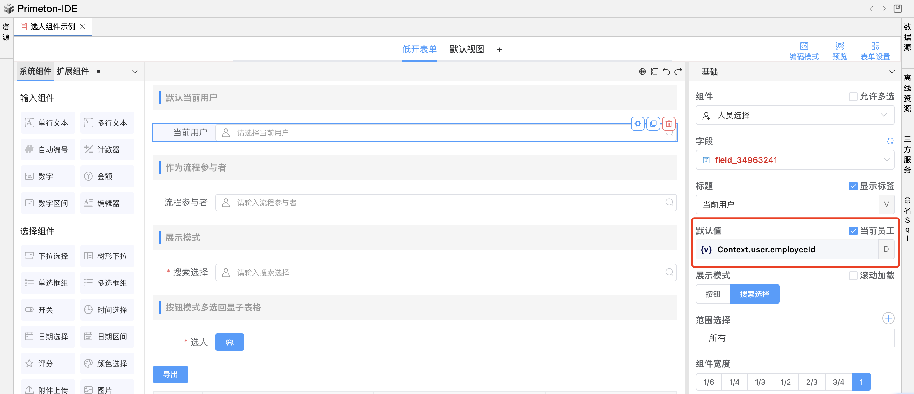 image-20240115142320347