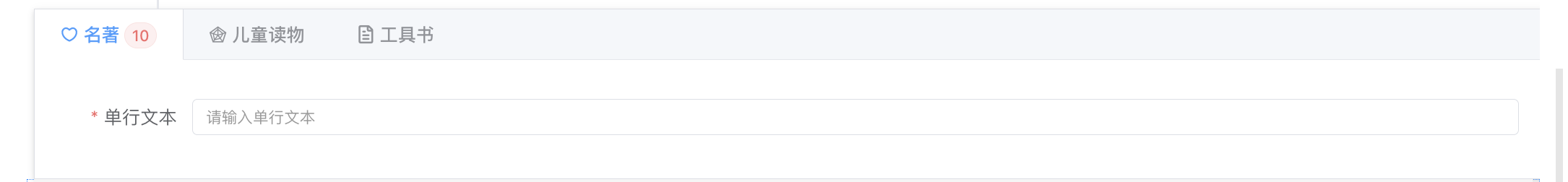 image-20240118222835629