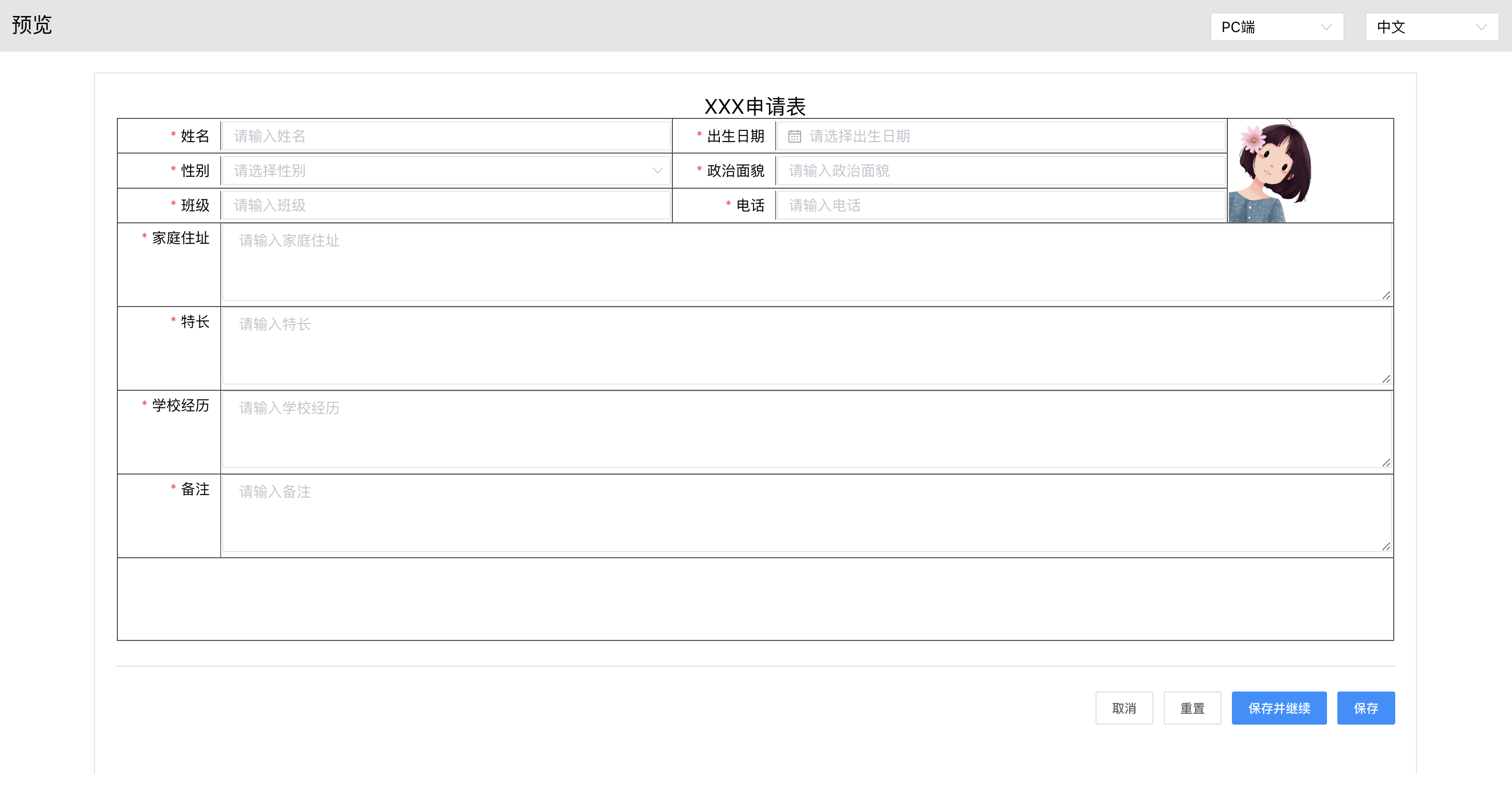 image-20240119105610579