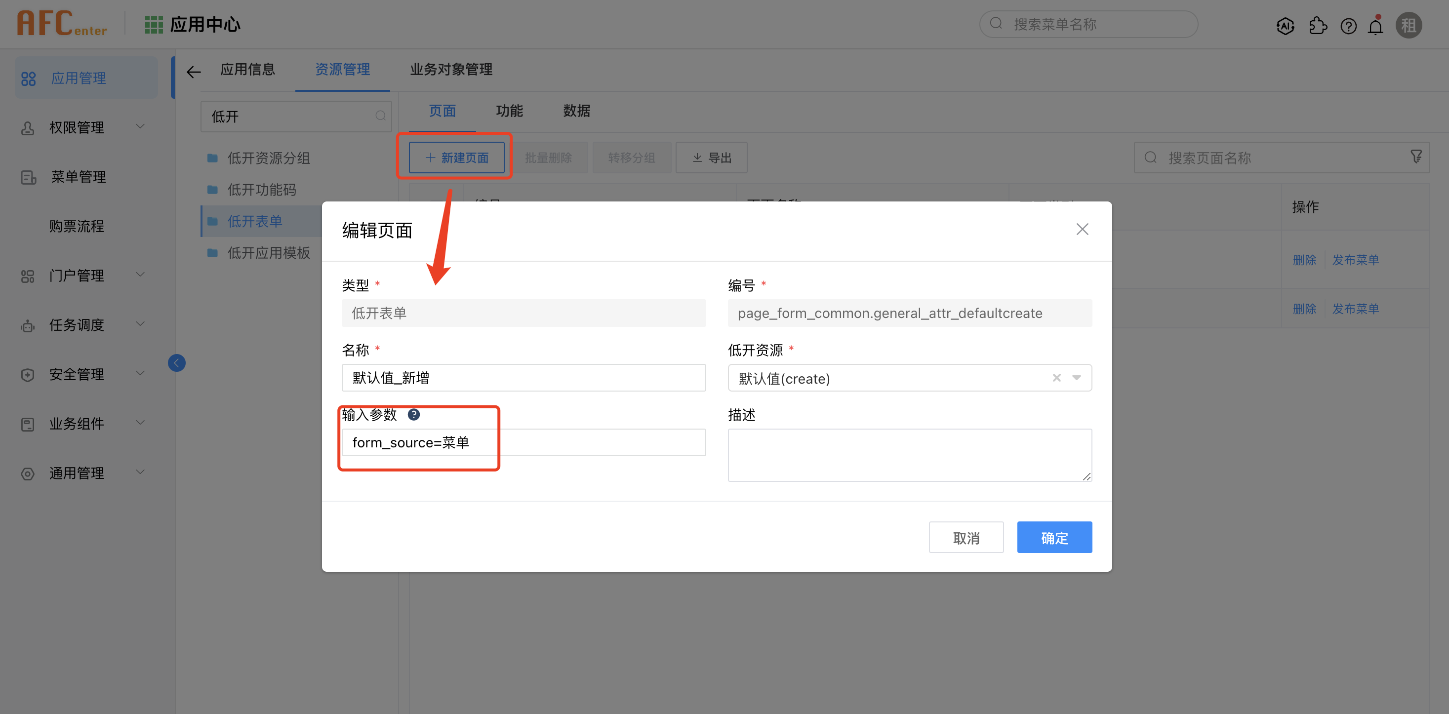 image-20240125170205275