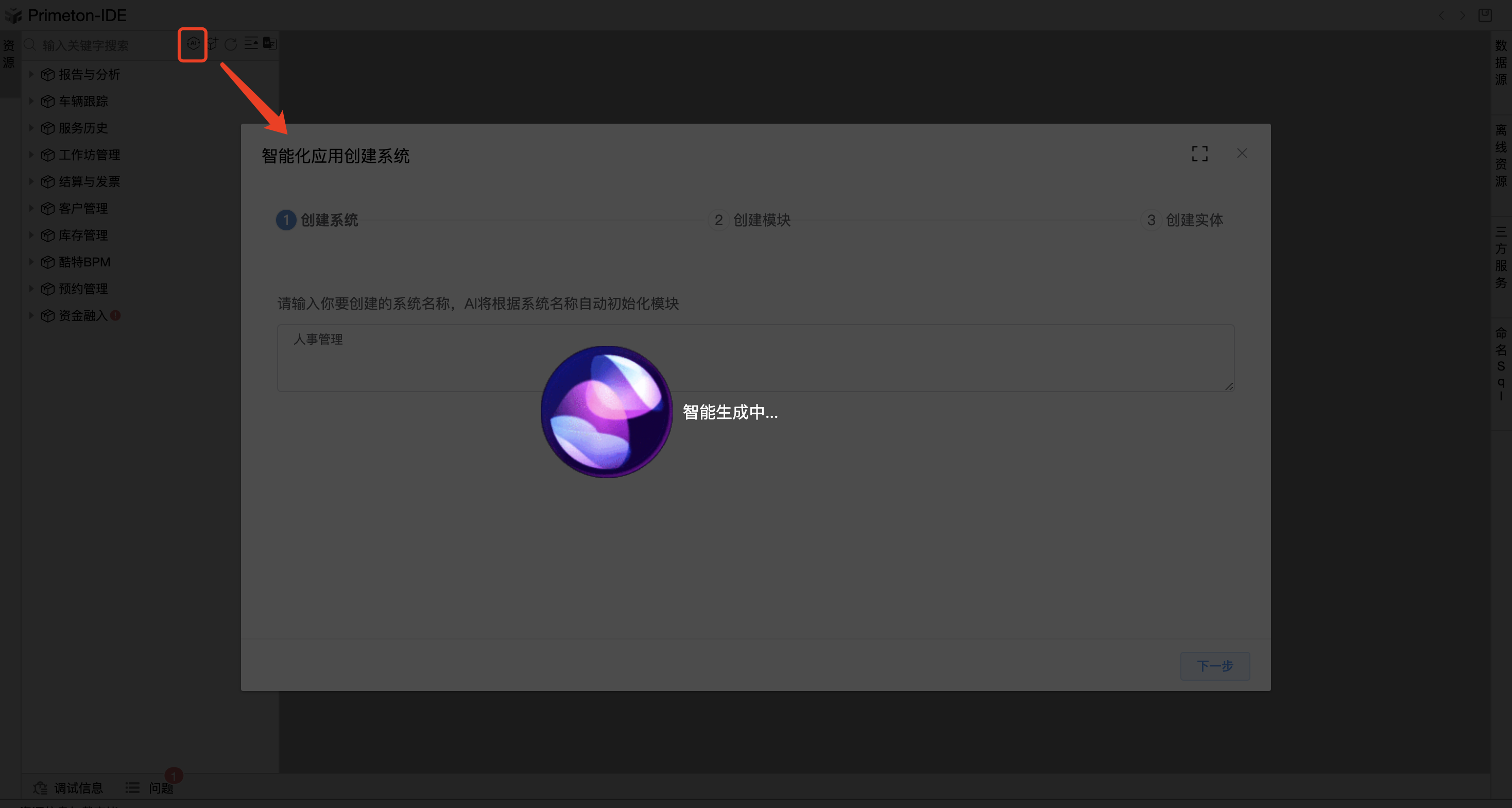 image-20240202143432280