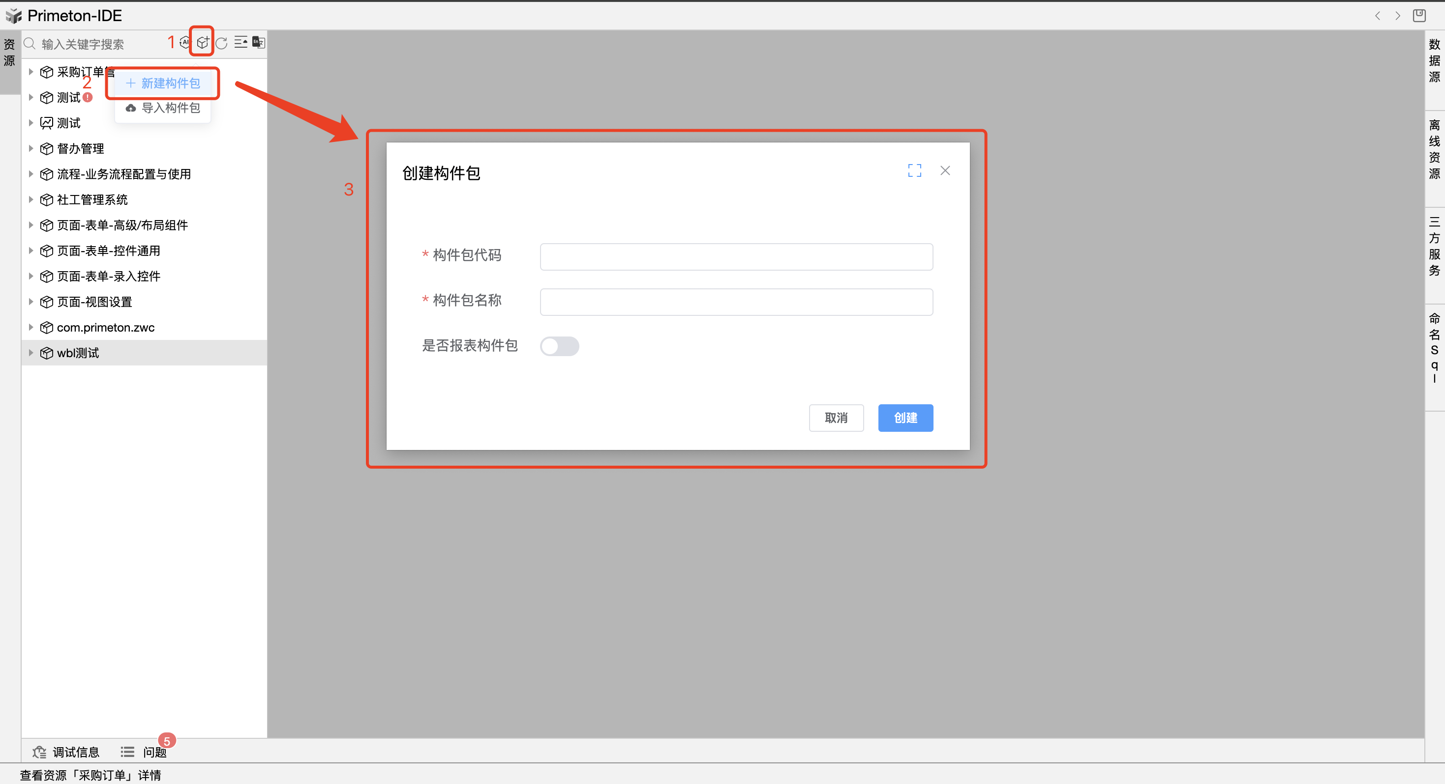 image-20240202150717070