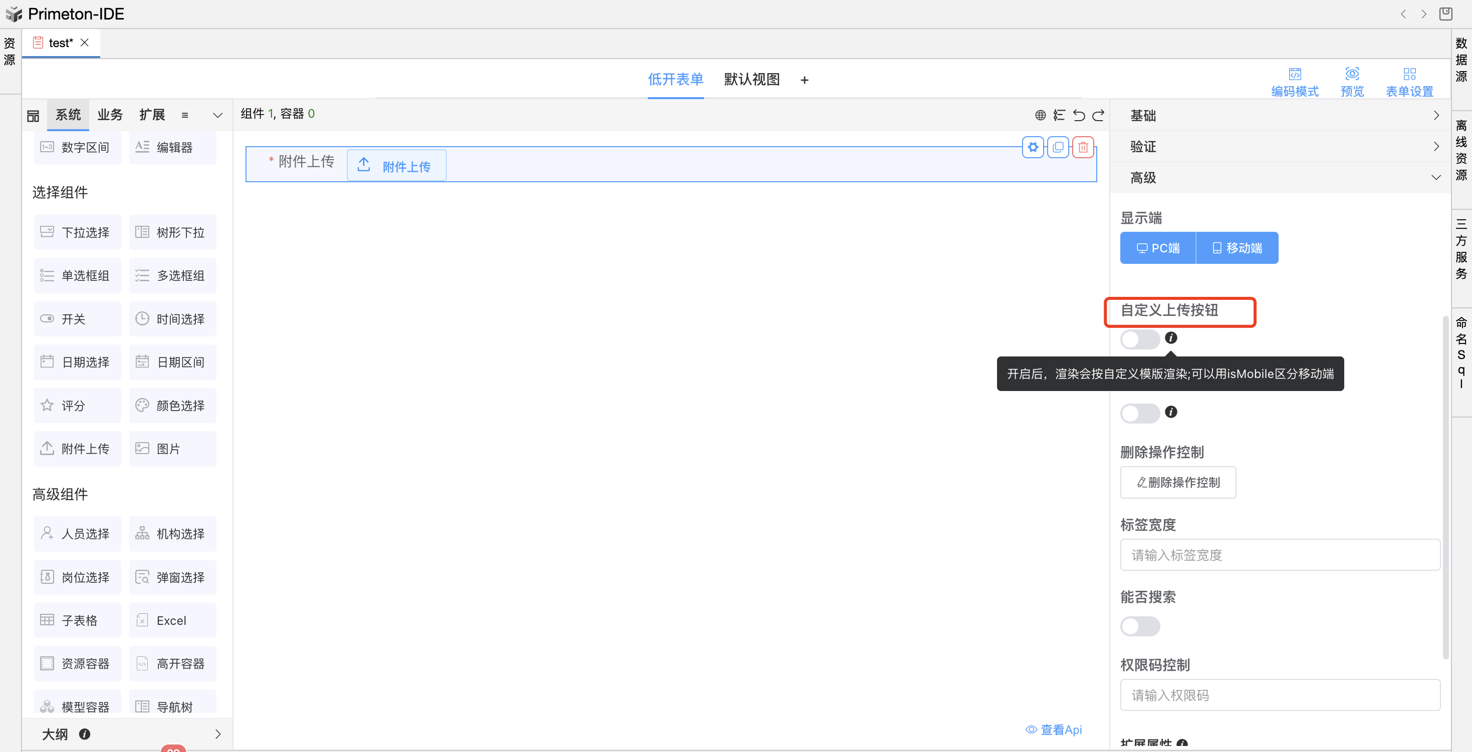 image-20240603142213602