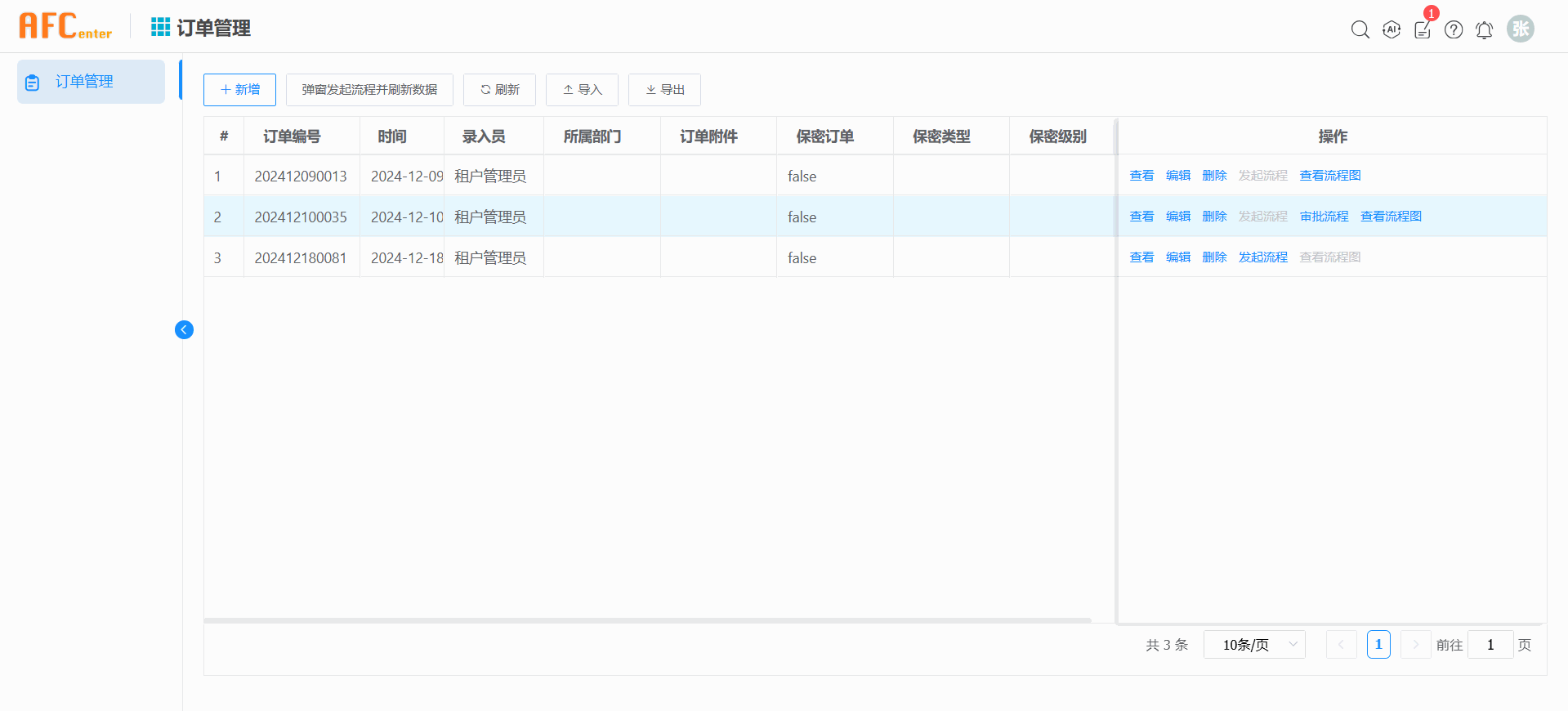 img-addInlineButtonOfApprovalWF-00.gif