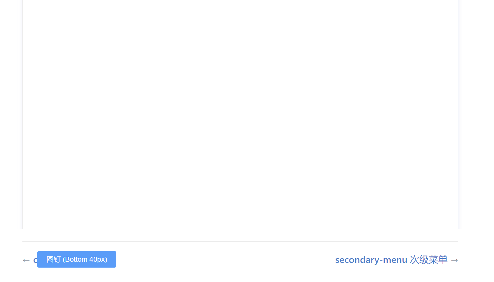 img-affix-02.png