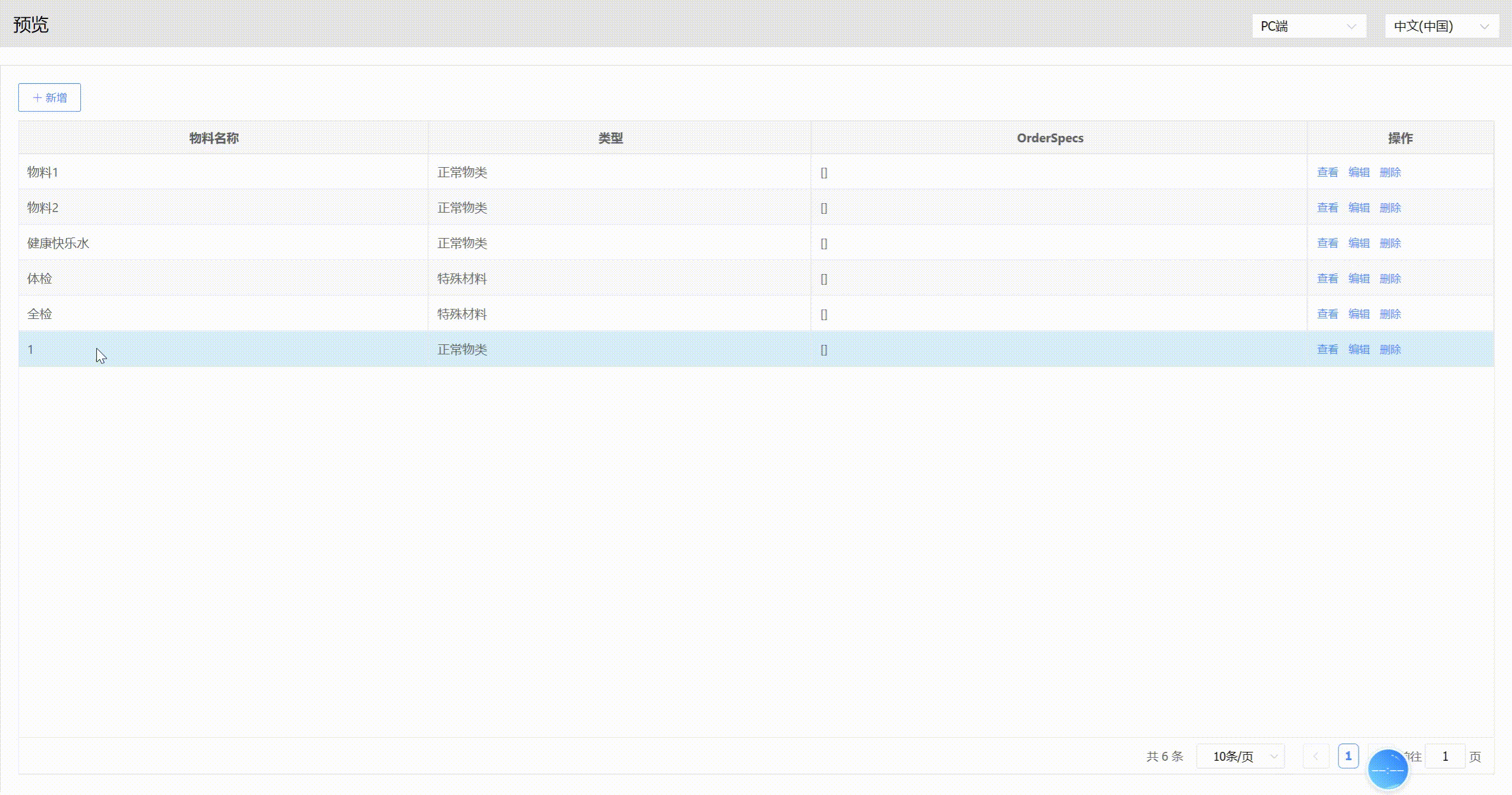 img-multipleFieldDuplicateCheck-01.gif