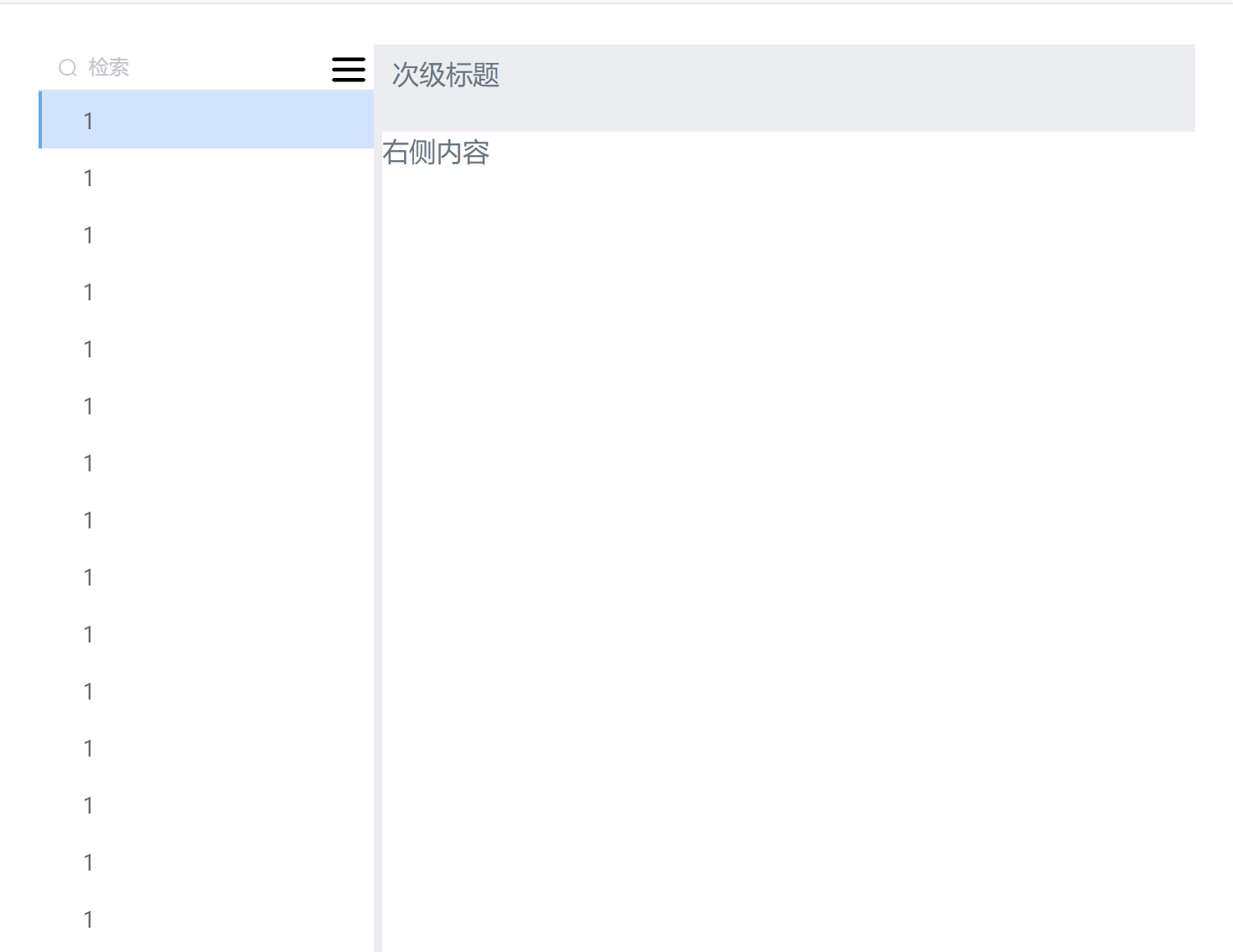 img-secondary-menu-01.png