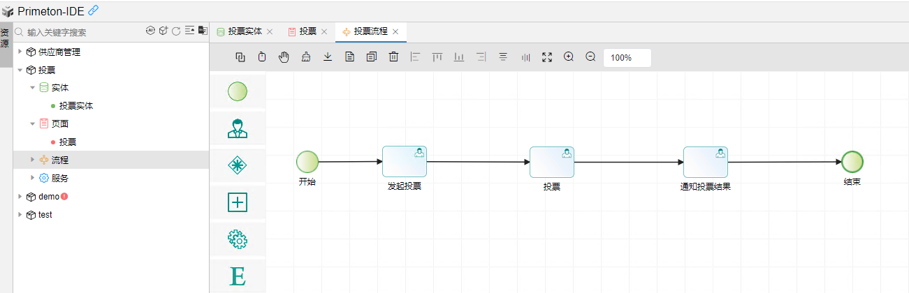 image-20240123135534887