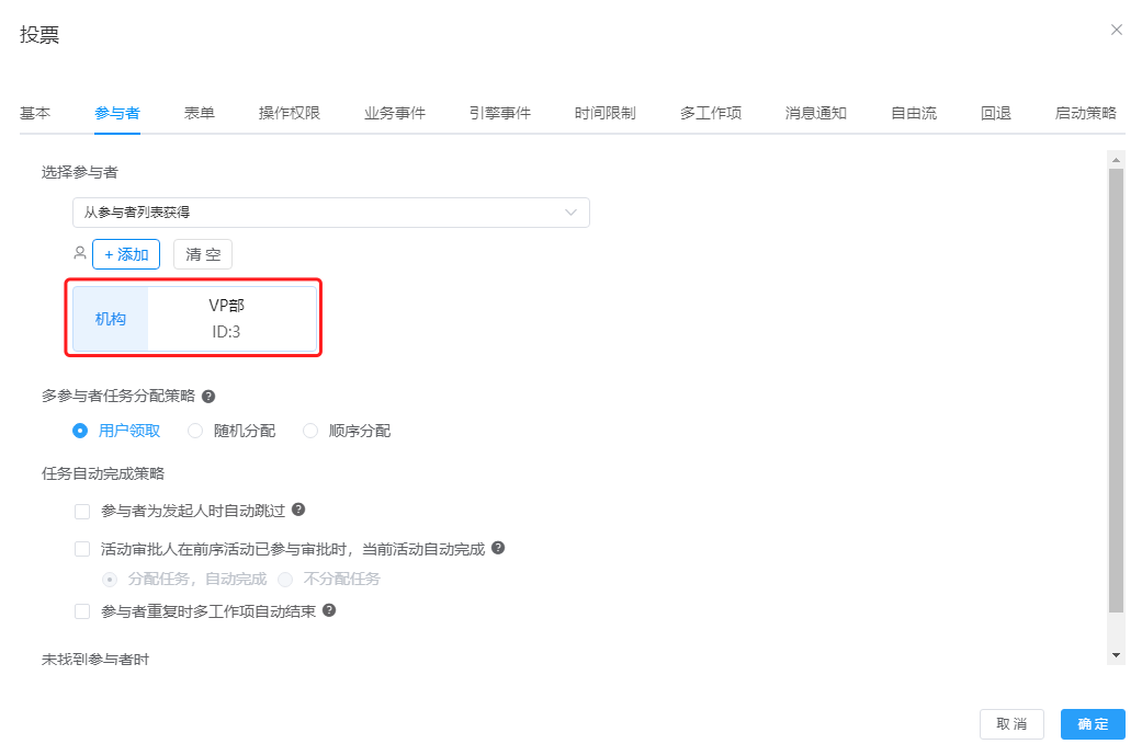 image-20240123135534887