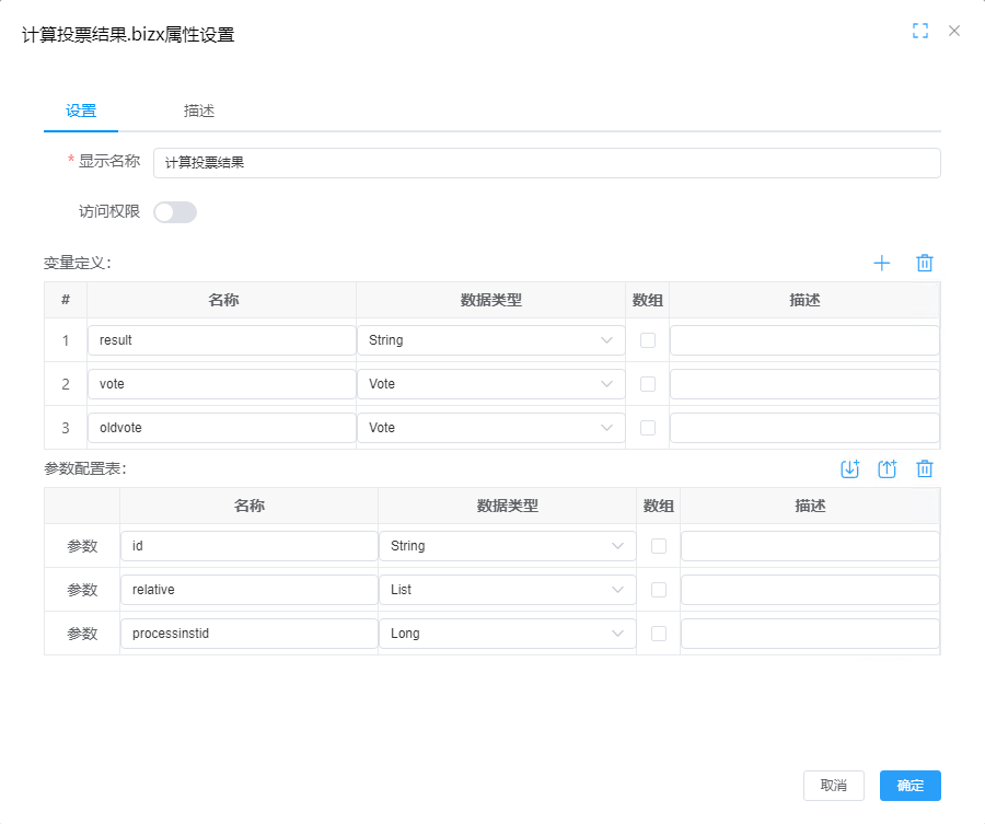 image-20240123135534887