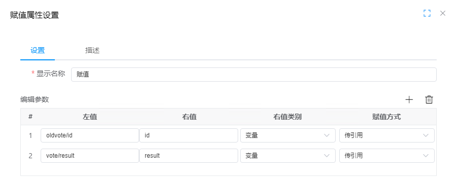 image-20240123135534887