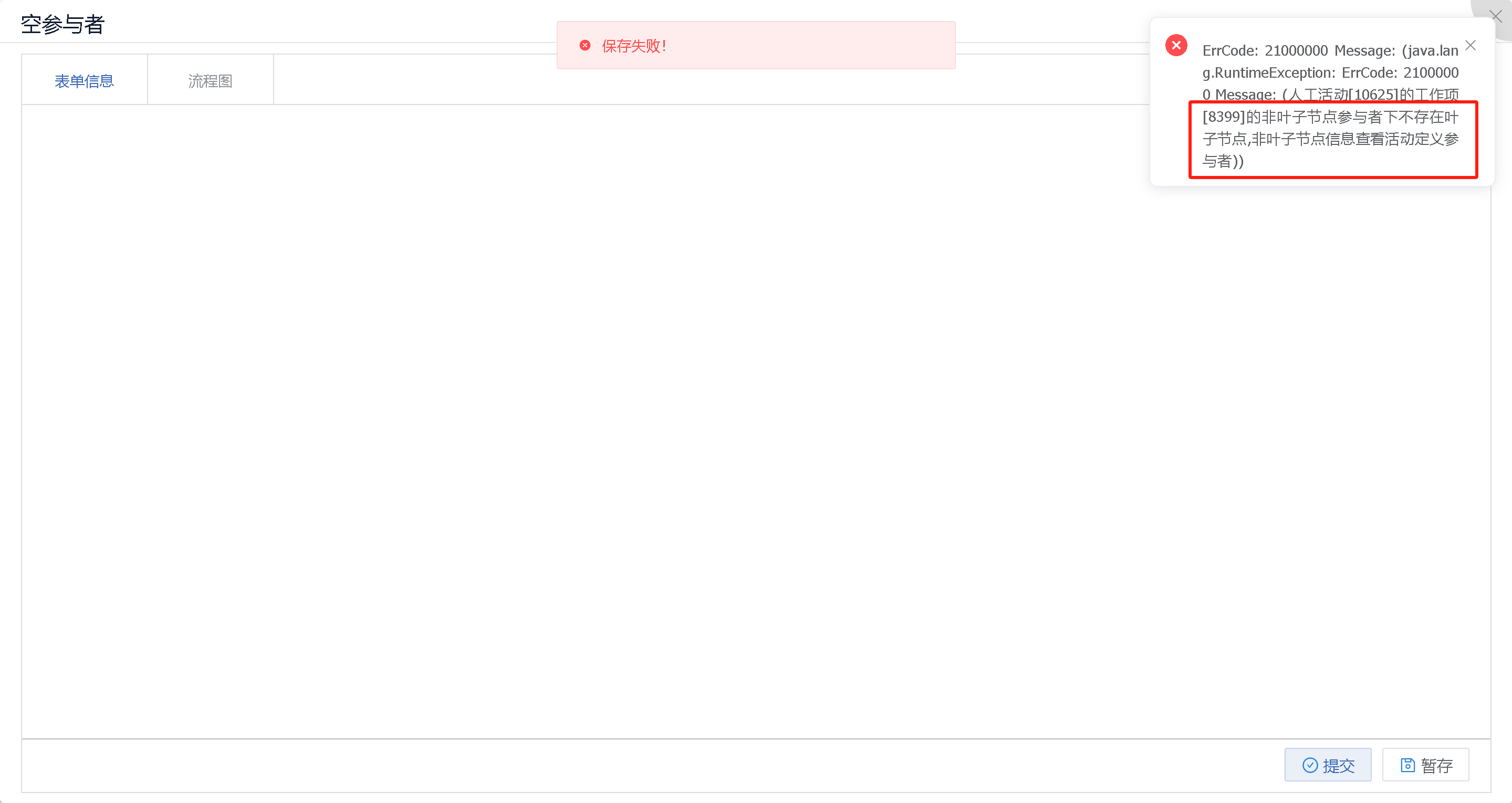 no-participants16.png