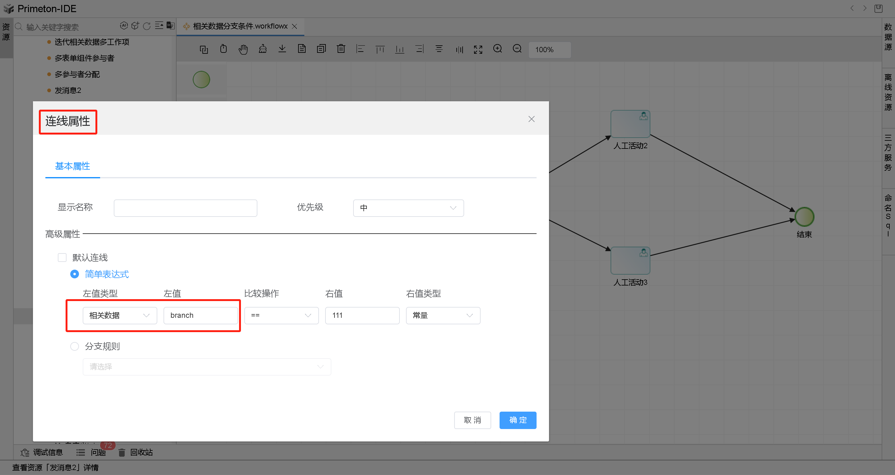 bps_relative_data21