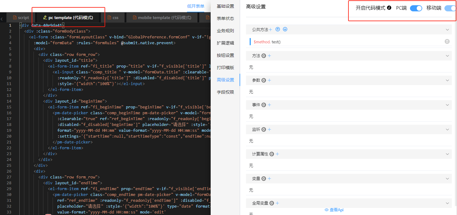 image-20240219152746841