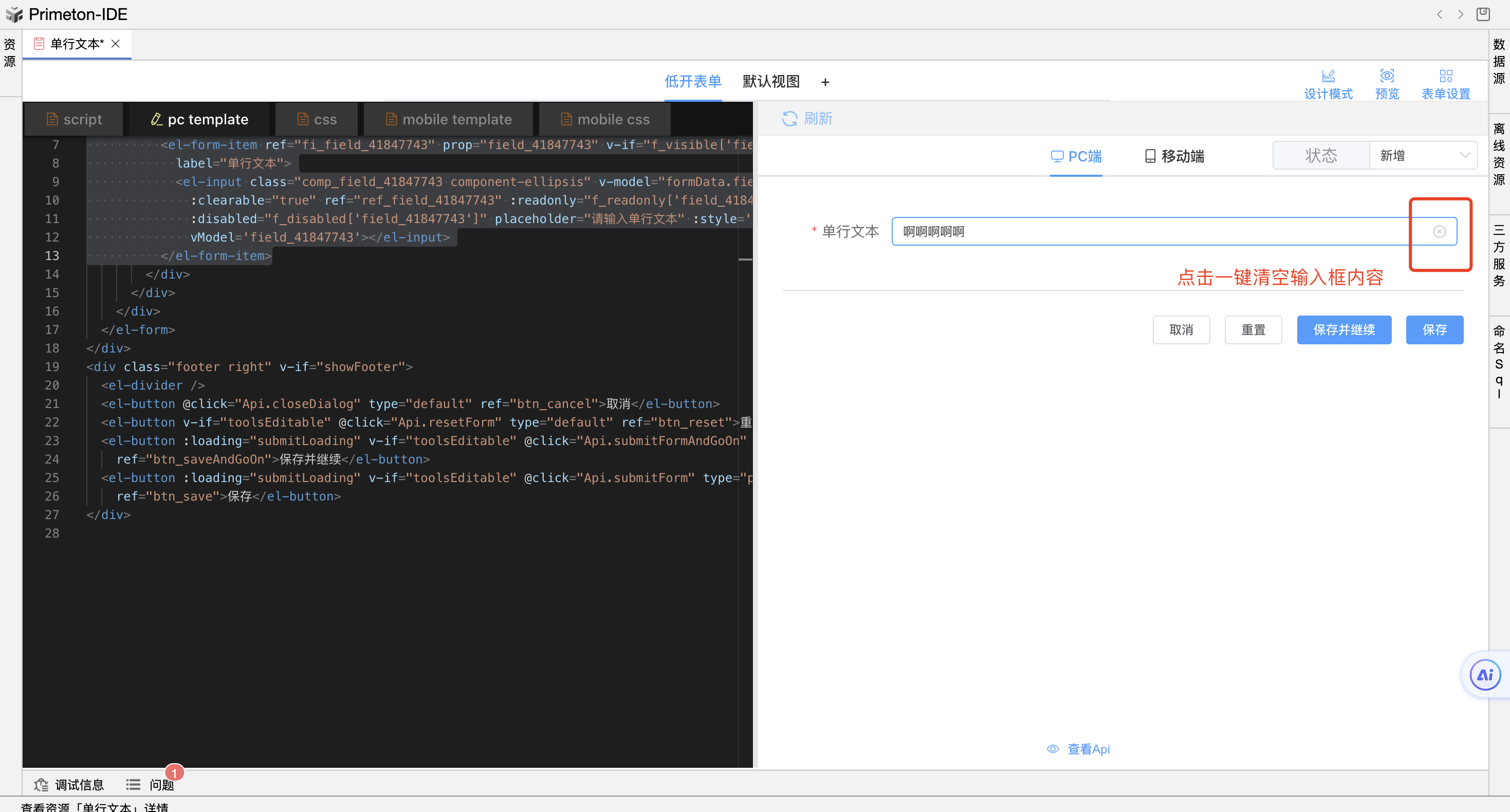 image-20240104163325223