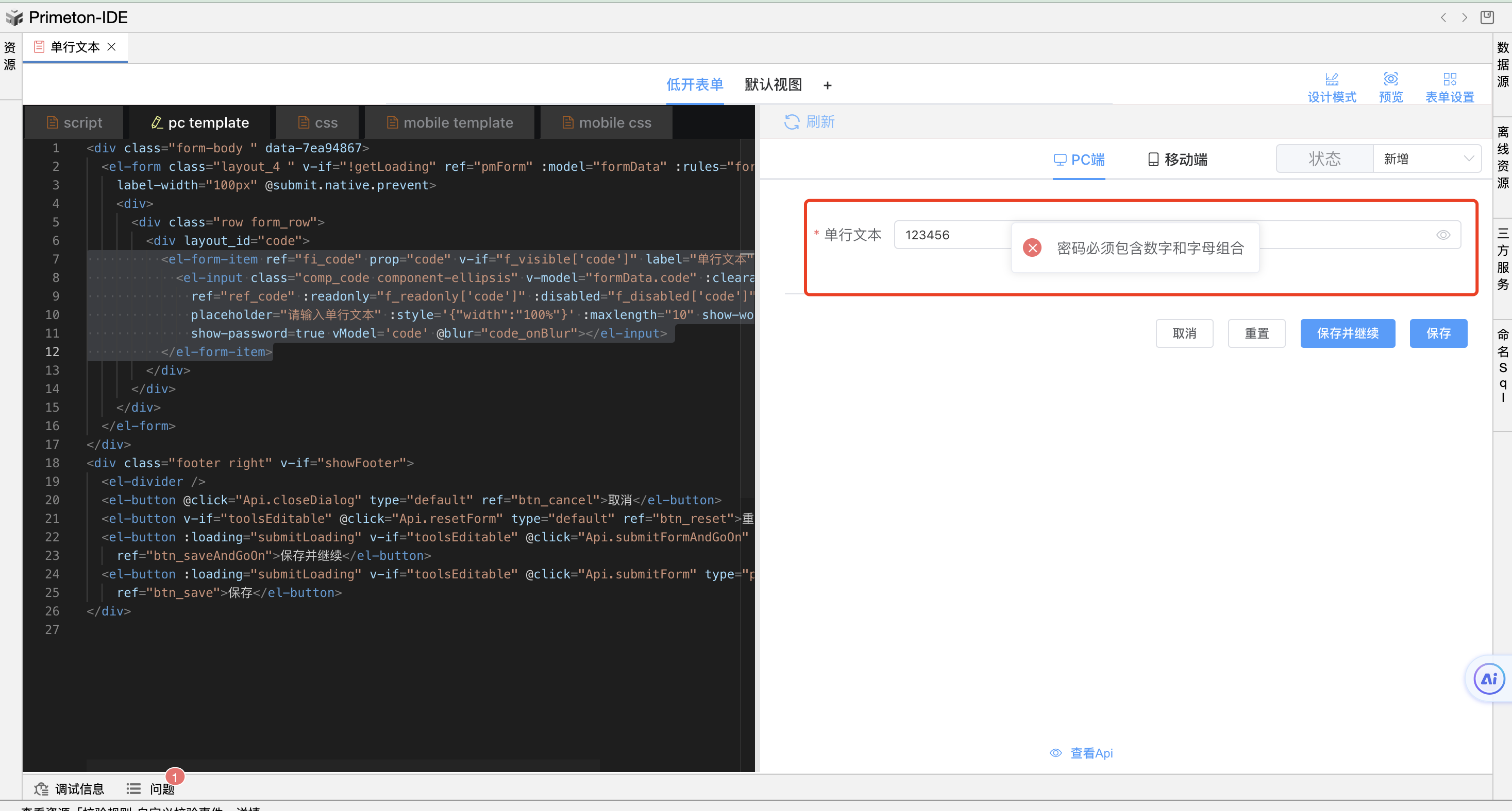 image-20240104171406132