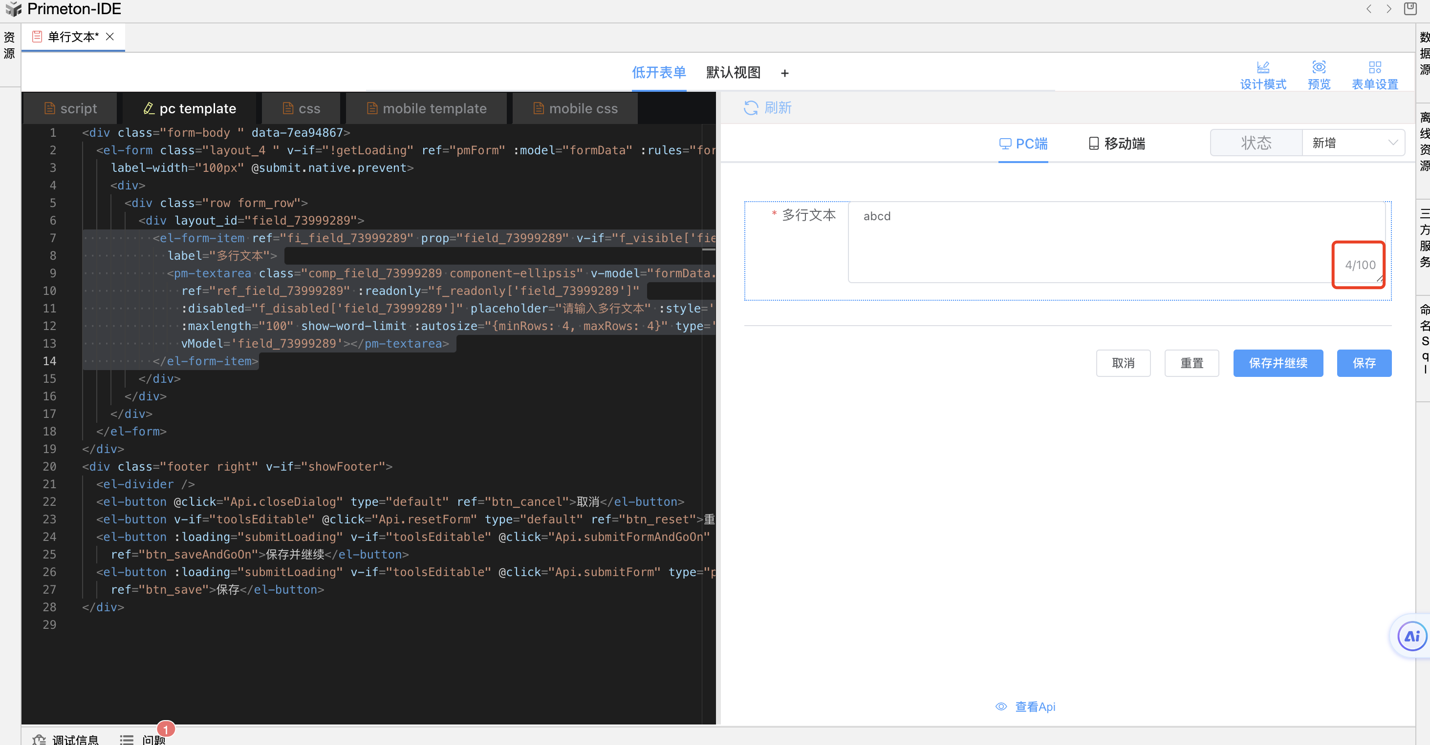 image-20240104173032863