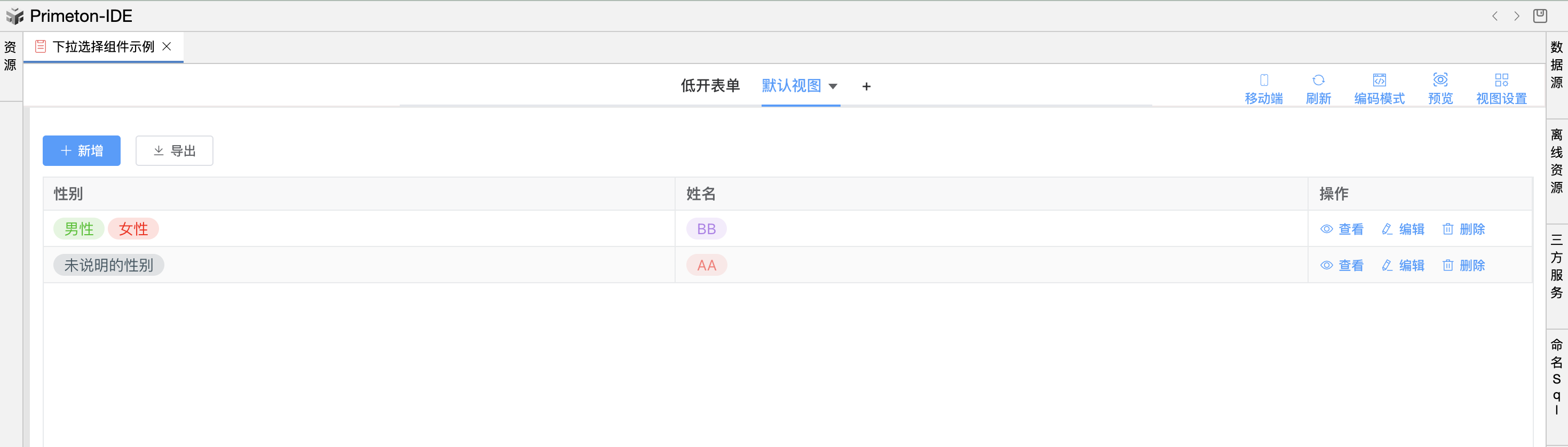 image-20240109145119718