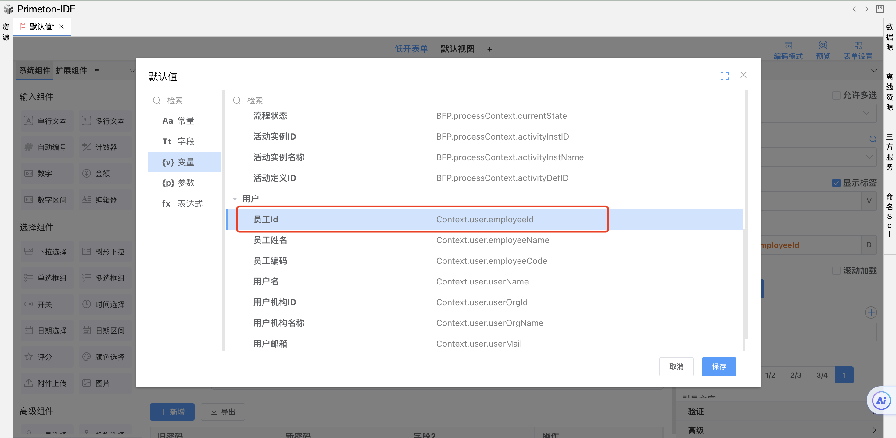 image-20240110142314771