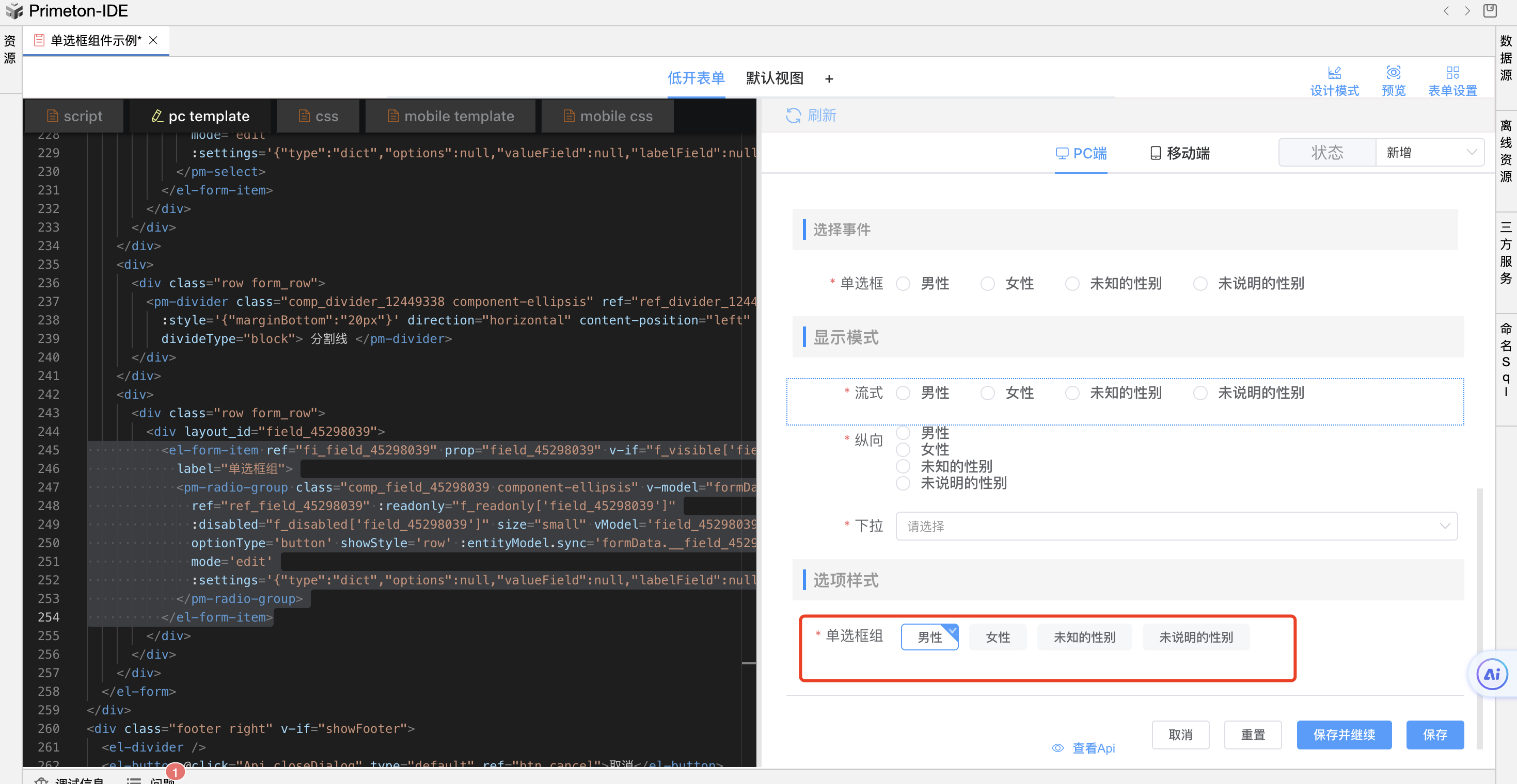 image-20240111102232011