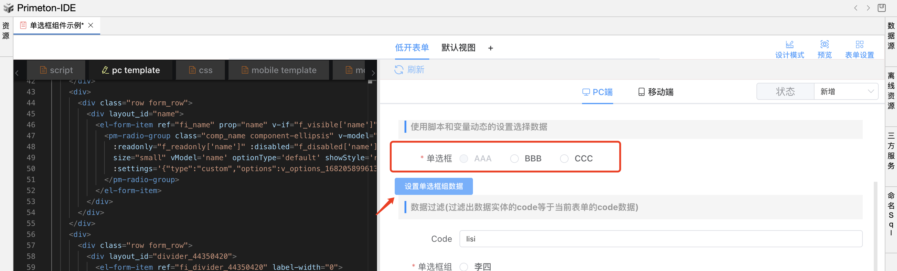 image-20240111155131378