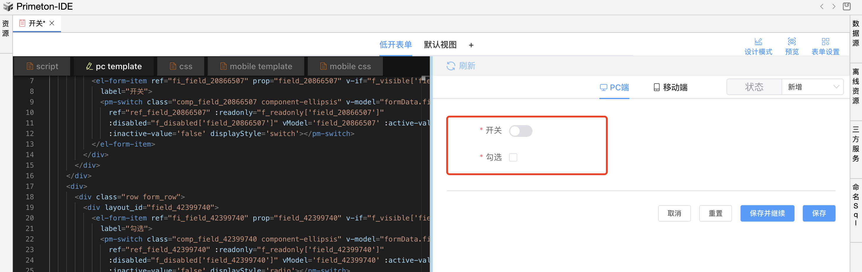 image-20240111164331656