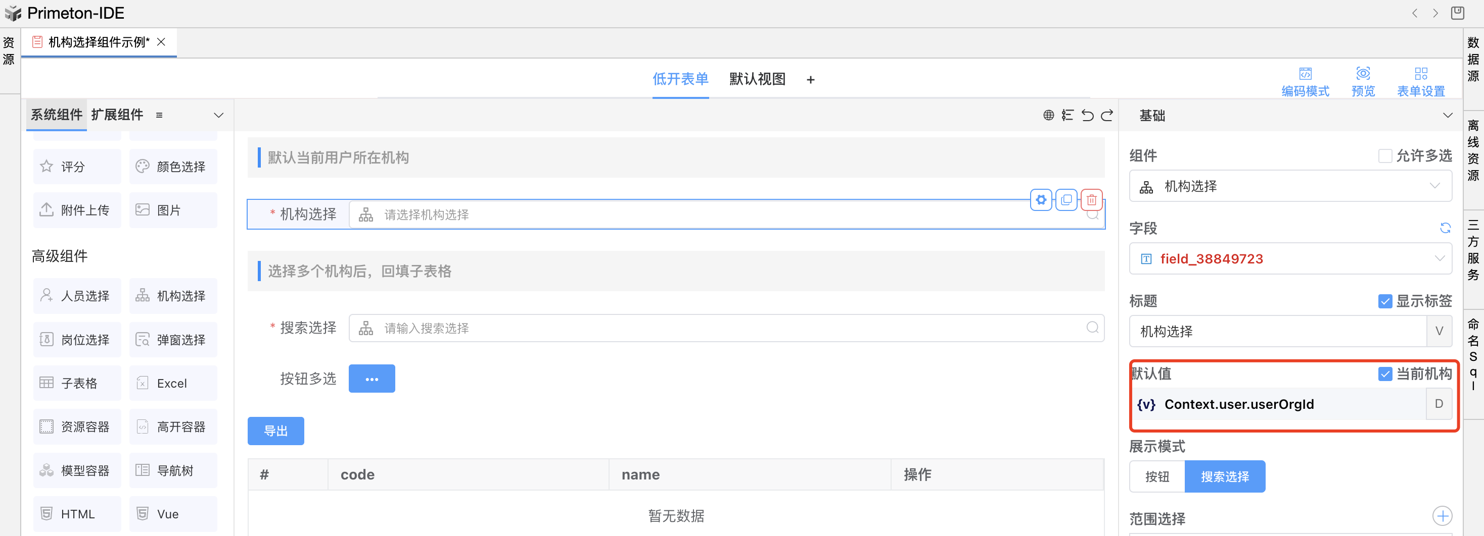 image-20240115175416816