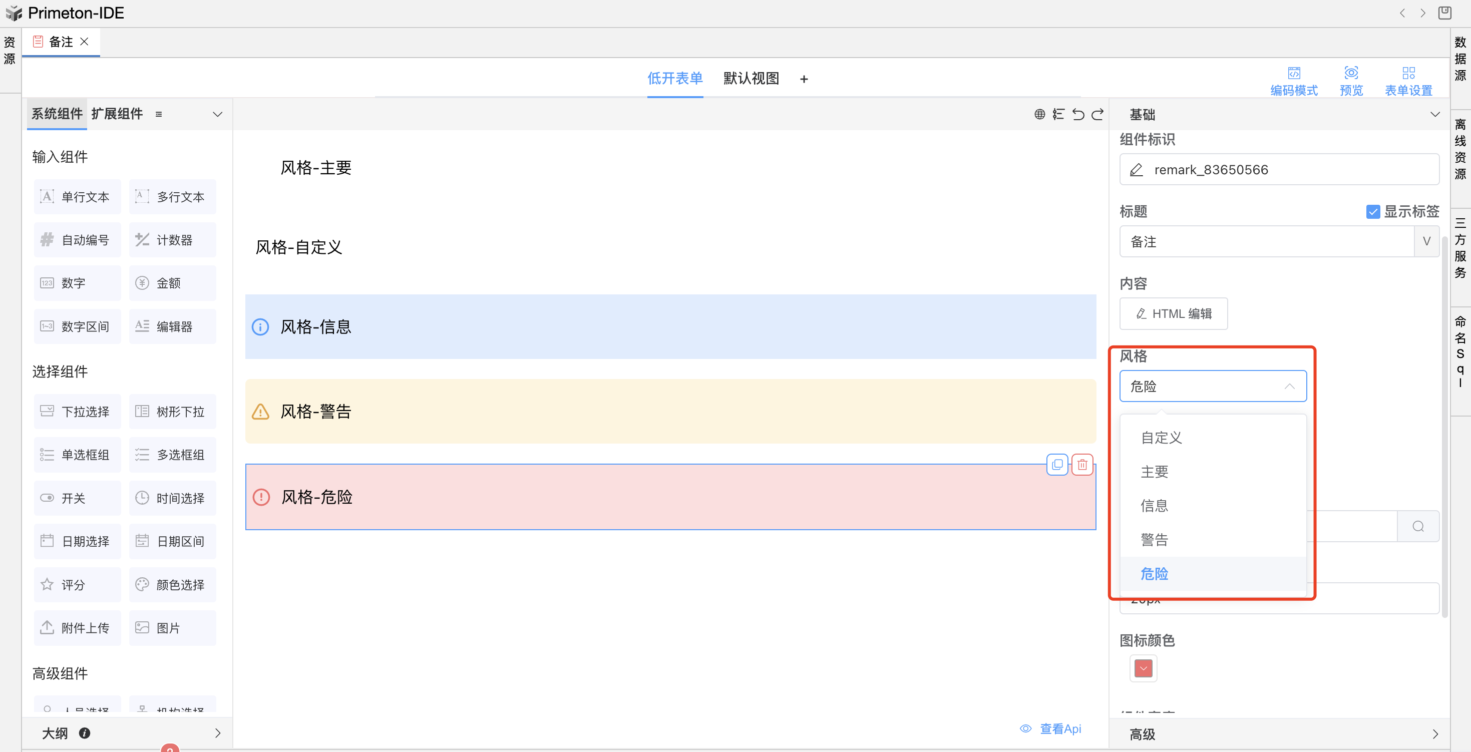 image-20240122112719656