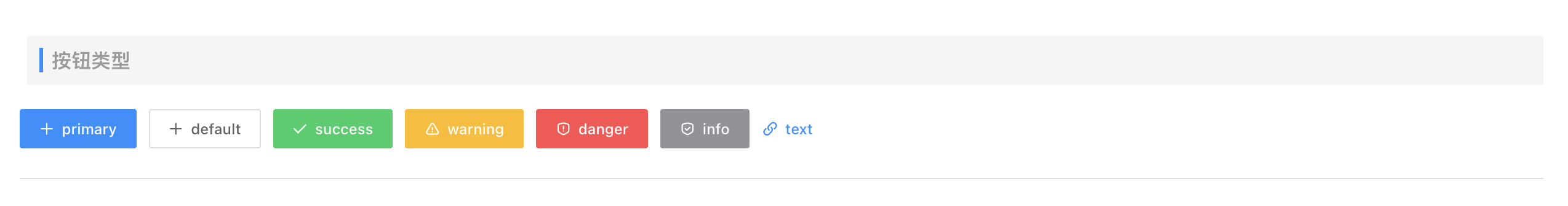 image-20240122163119929