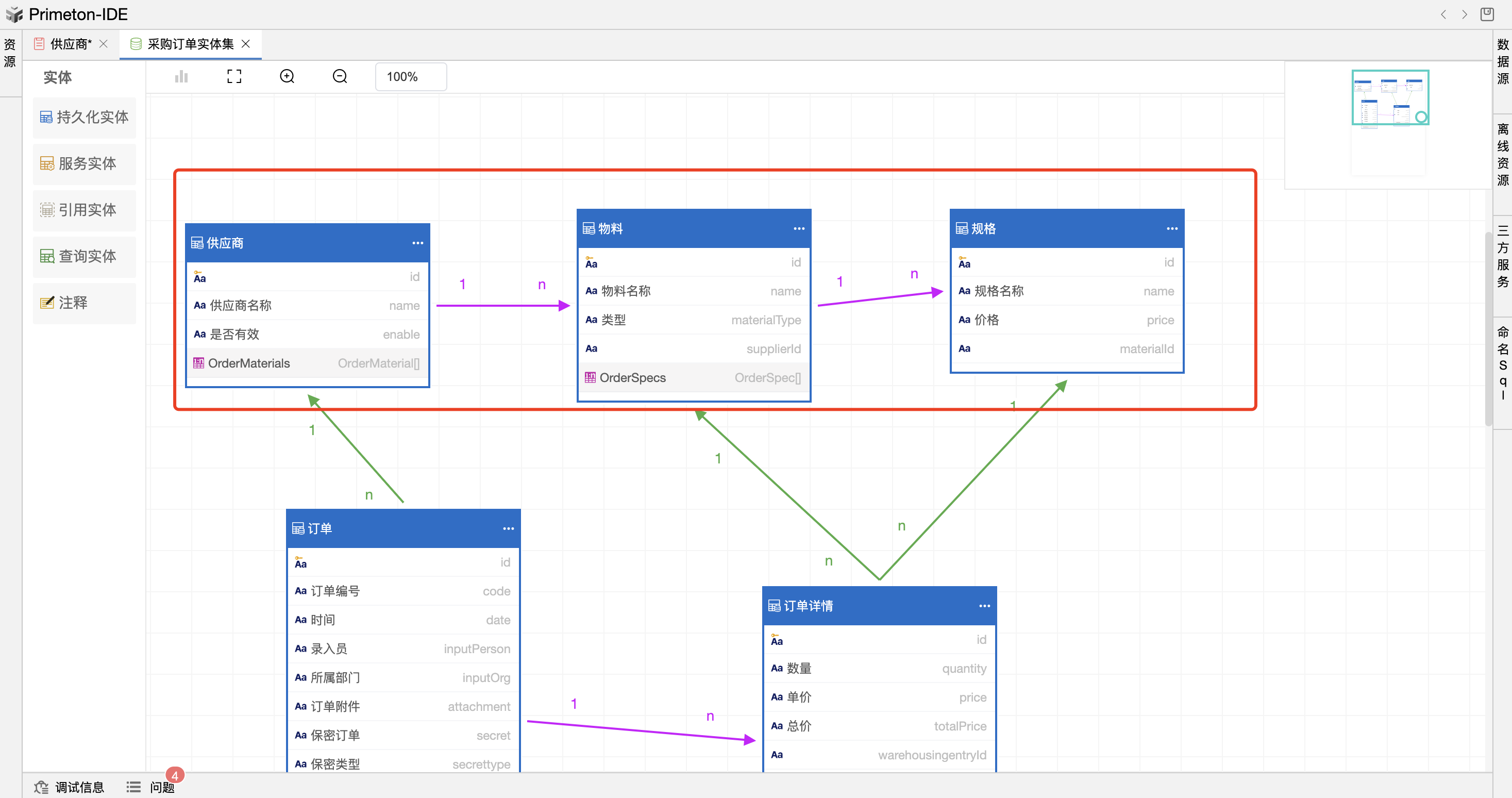 image-20240126150809358