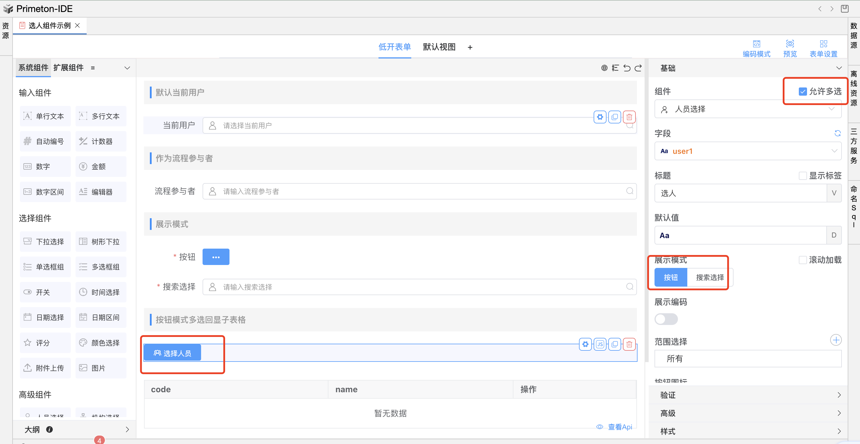 image-20240129172447882