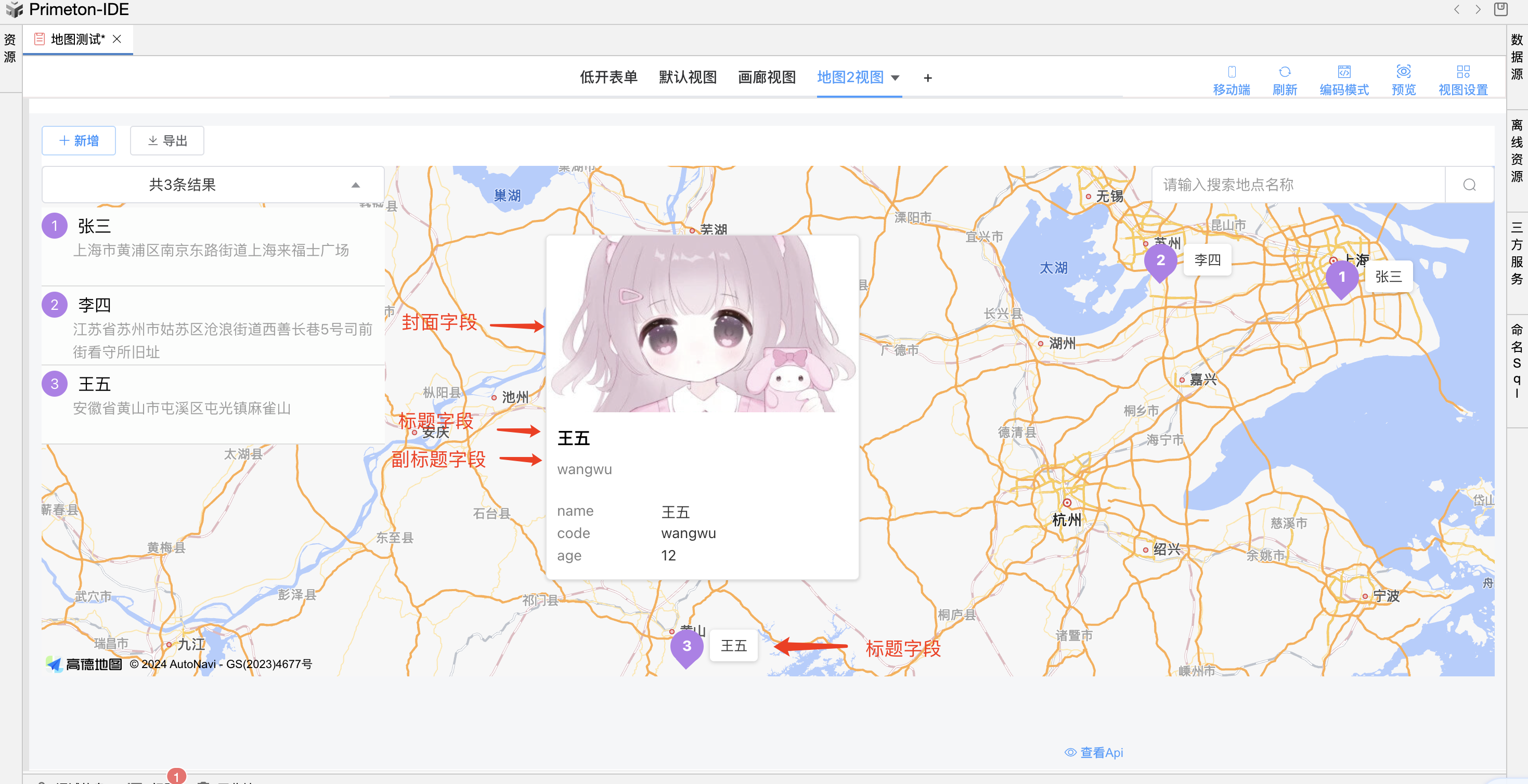 image-20240508162243832