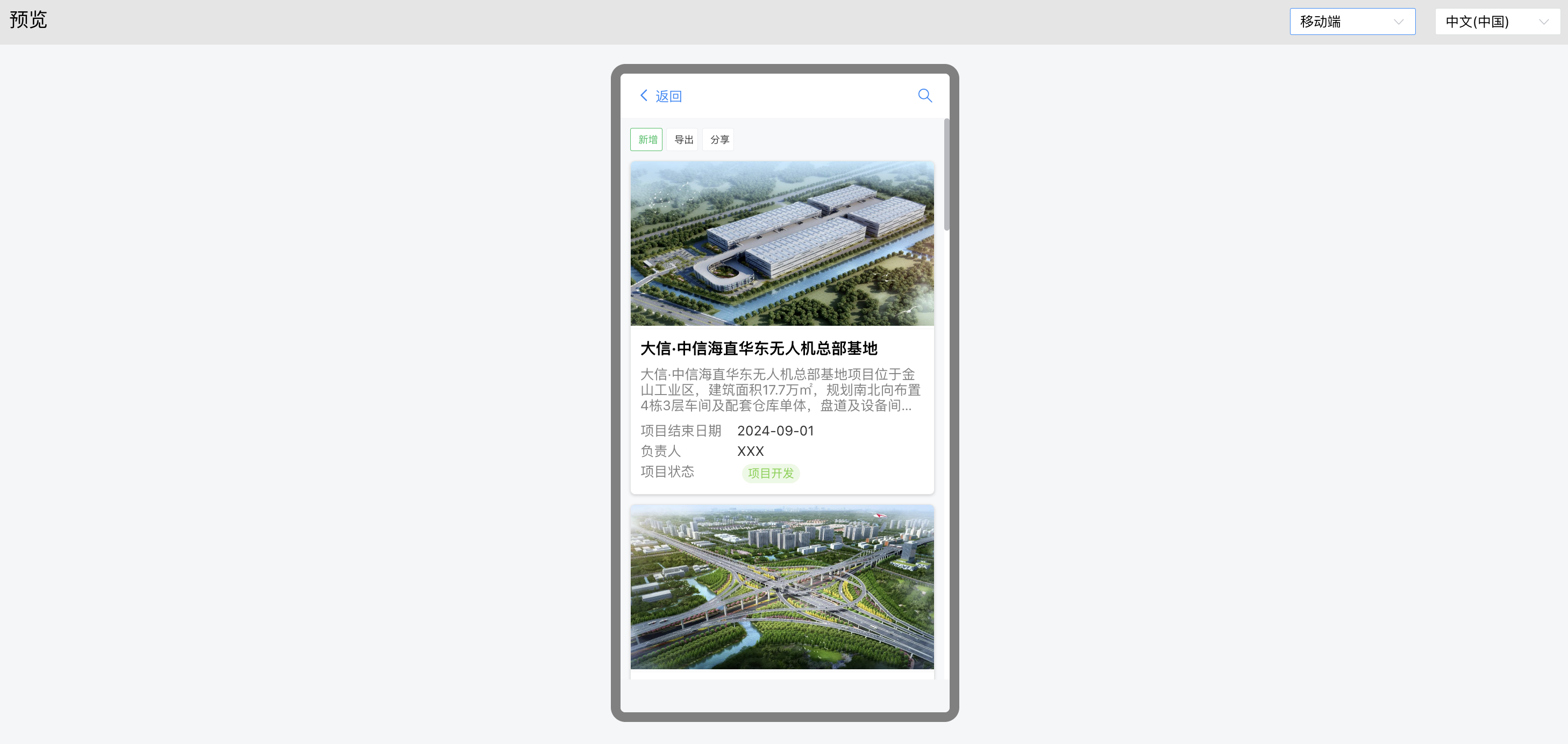 image-20240509154937942