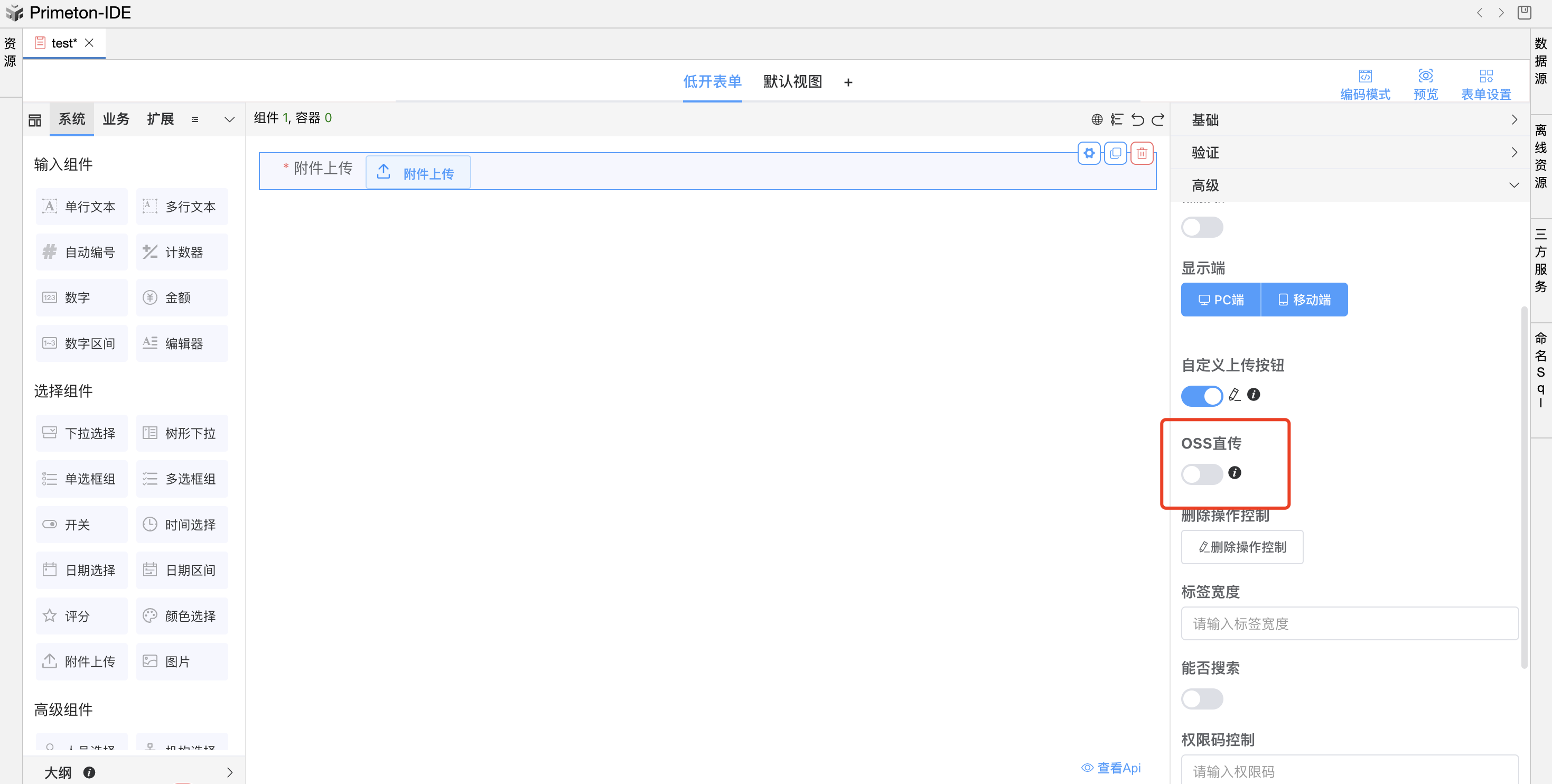 image-20240603145414650