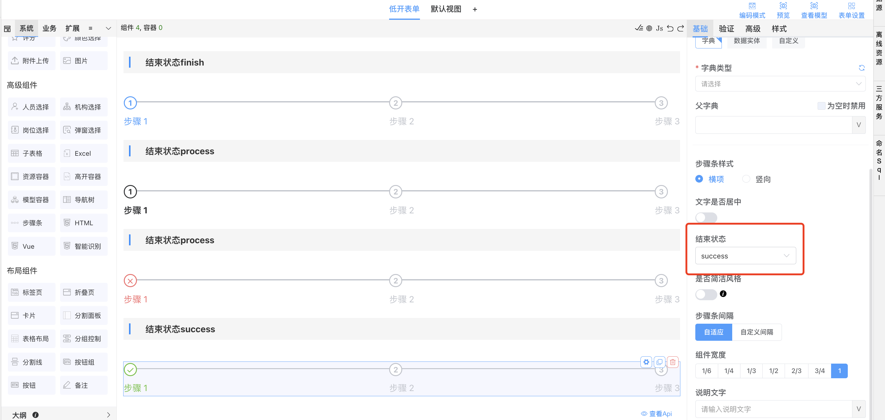 image-20241118165018657