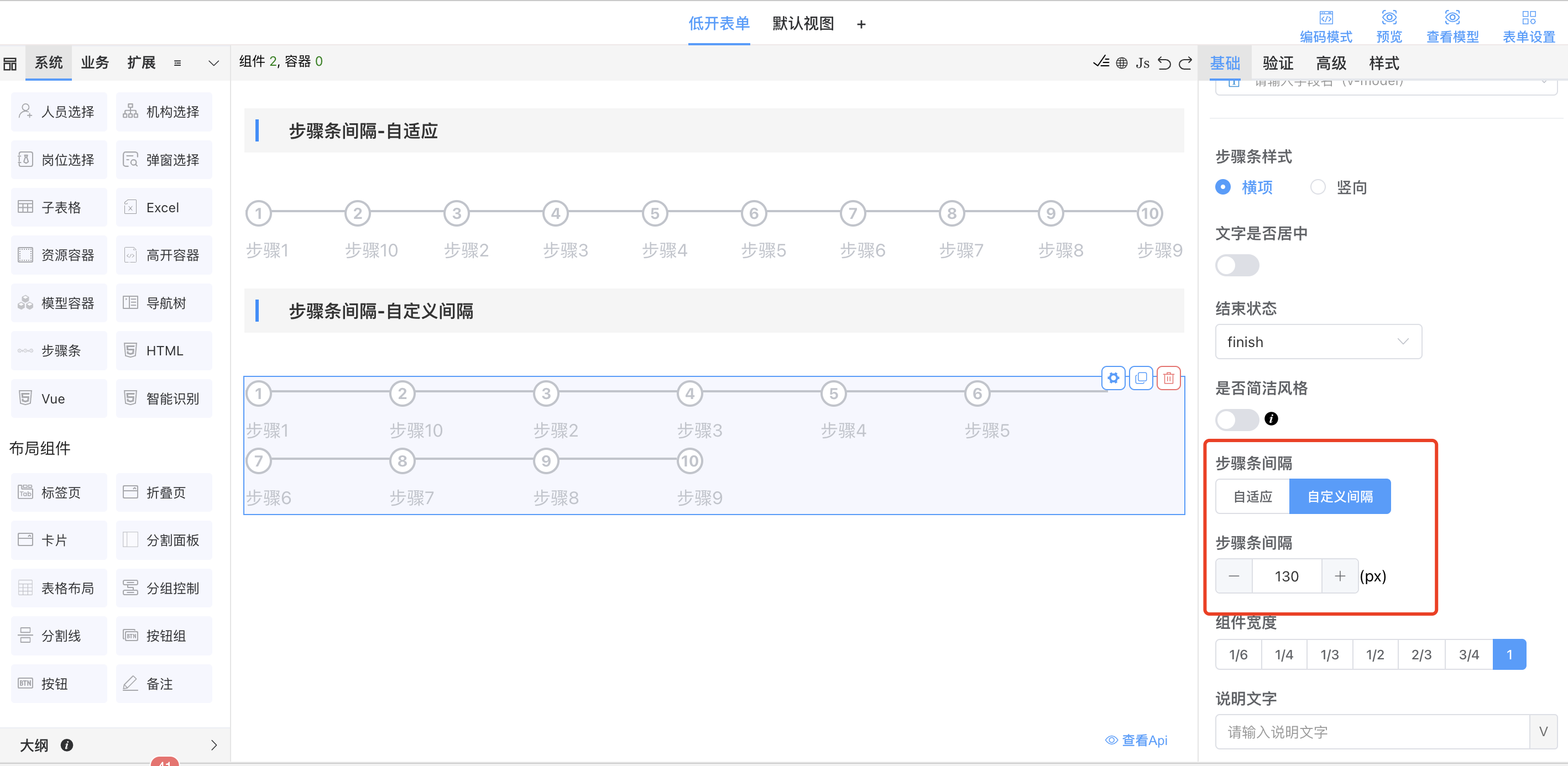 image-20241118171526986